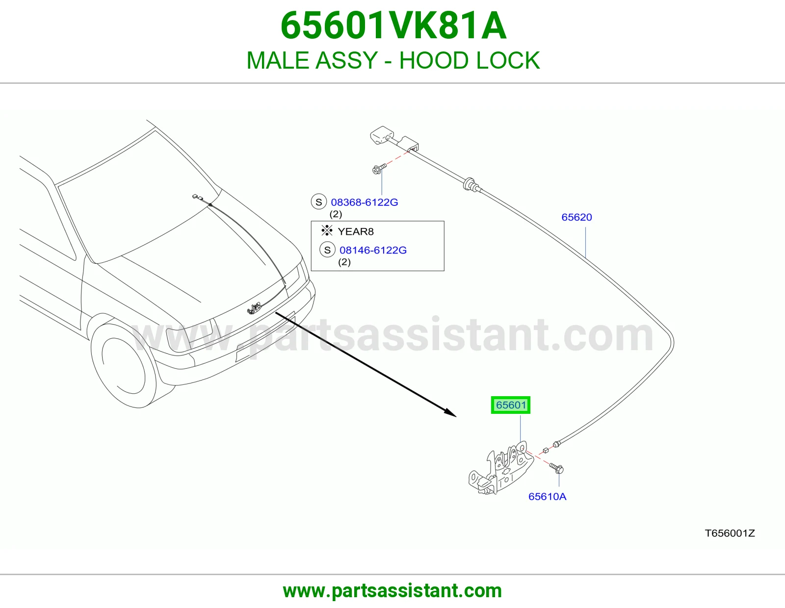 MALE ASSY - HOOD LOCK