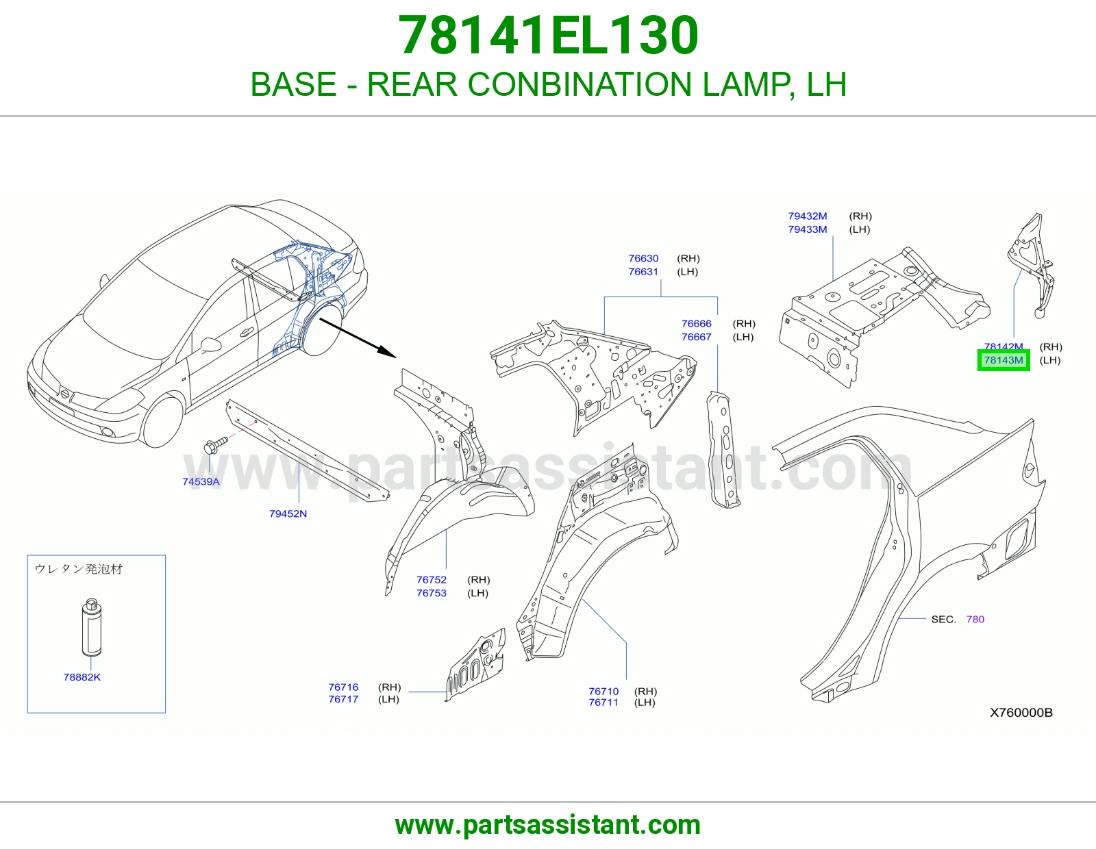 BASE - REAR CONBINATION LAMP, LH