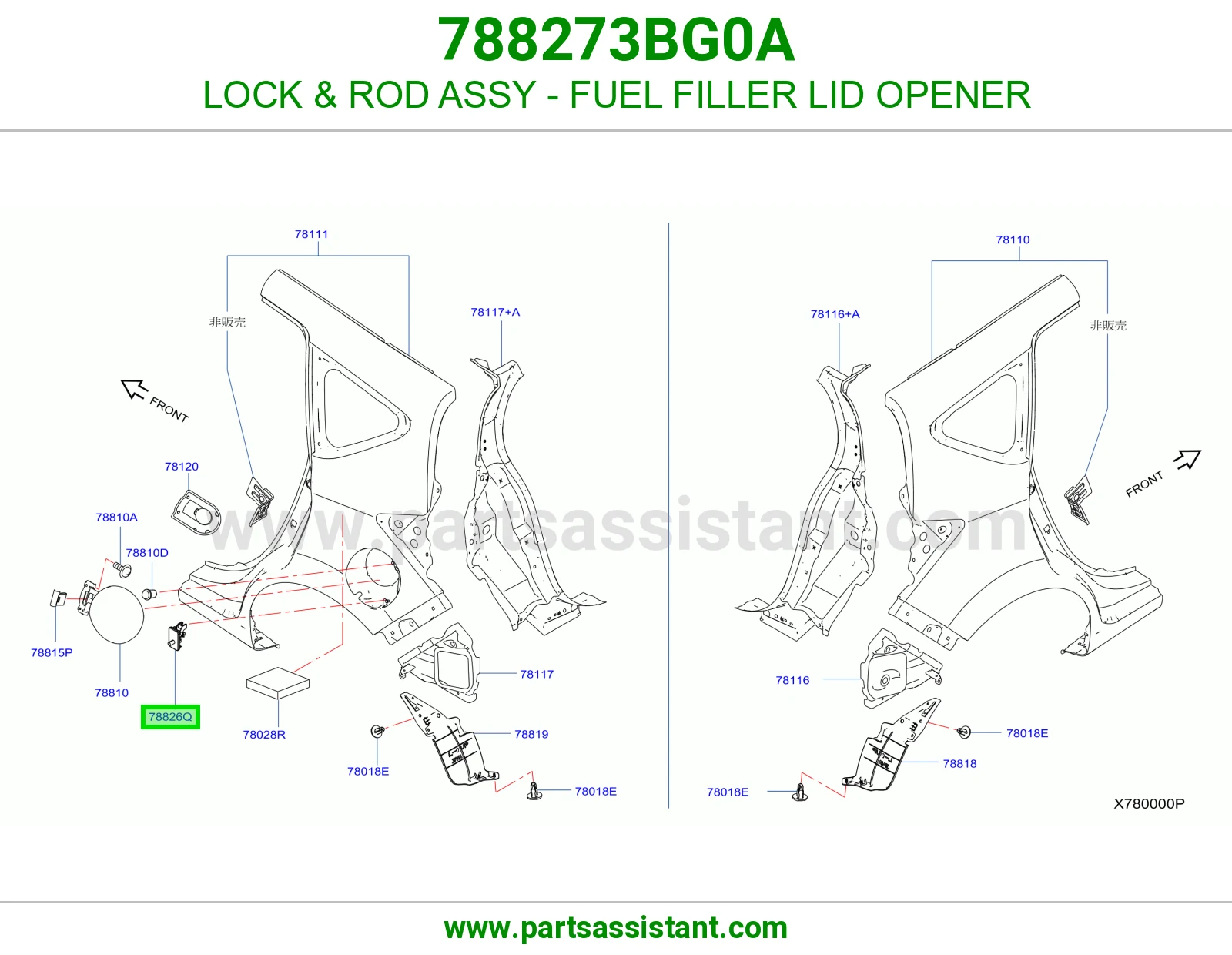 LOCK & ROD ASSY - FUEL FILLER LID OPENER