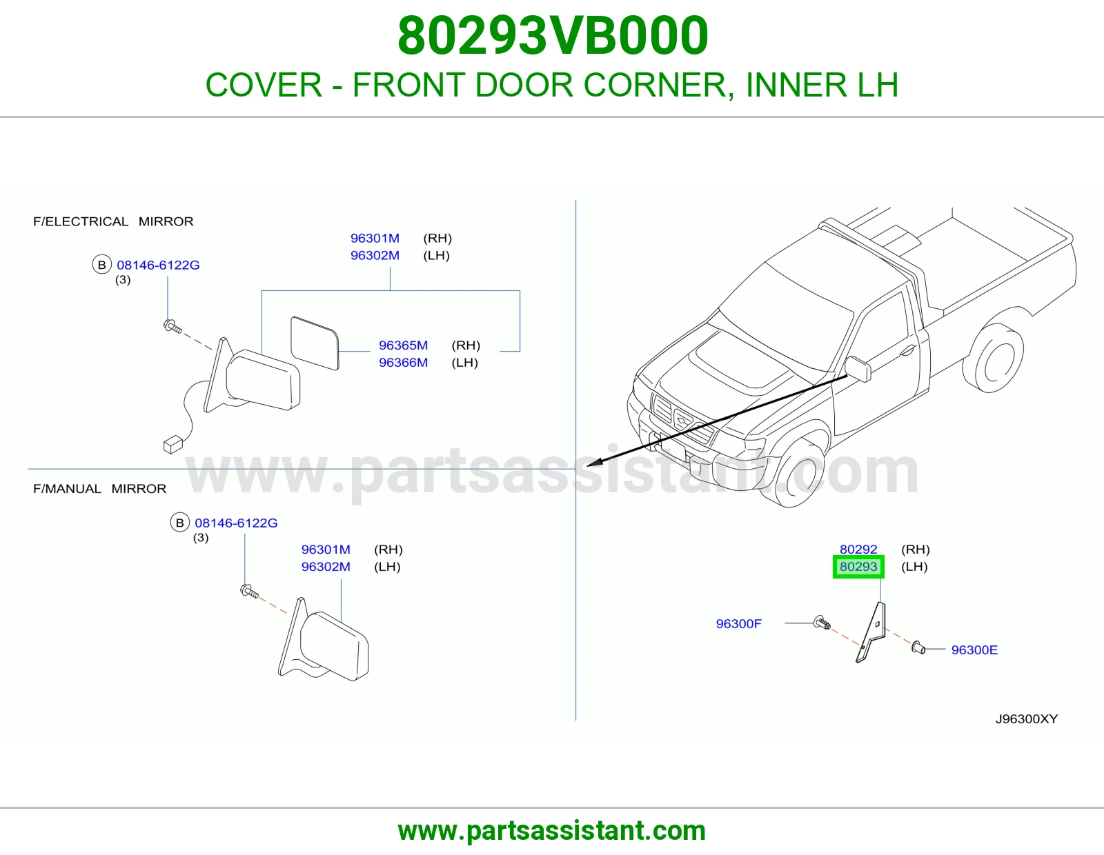 COVER - FRONT DOOR CORNER, INNER LH