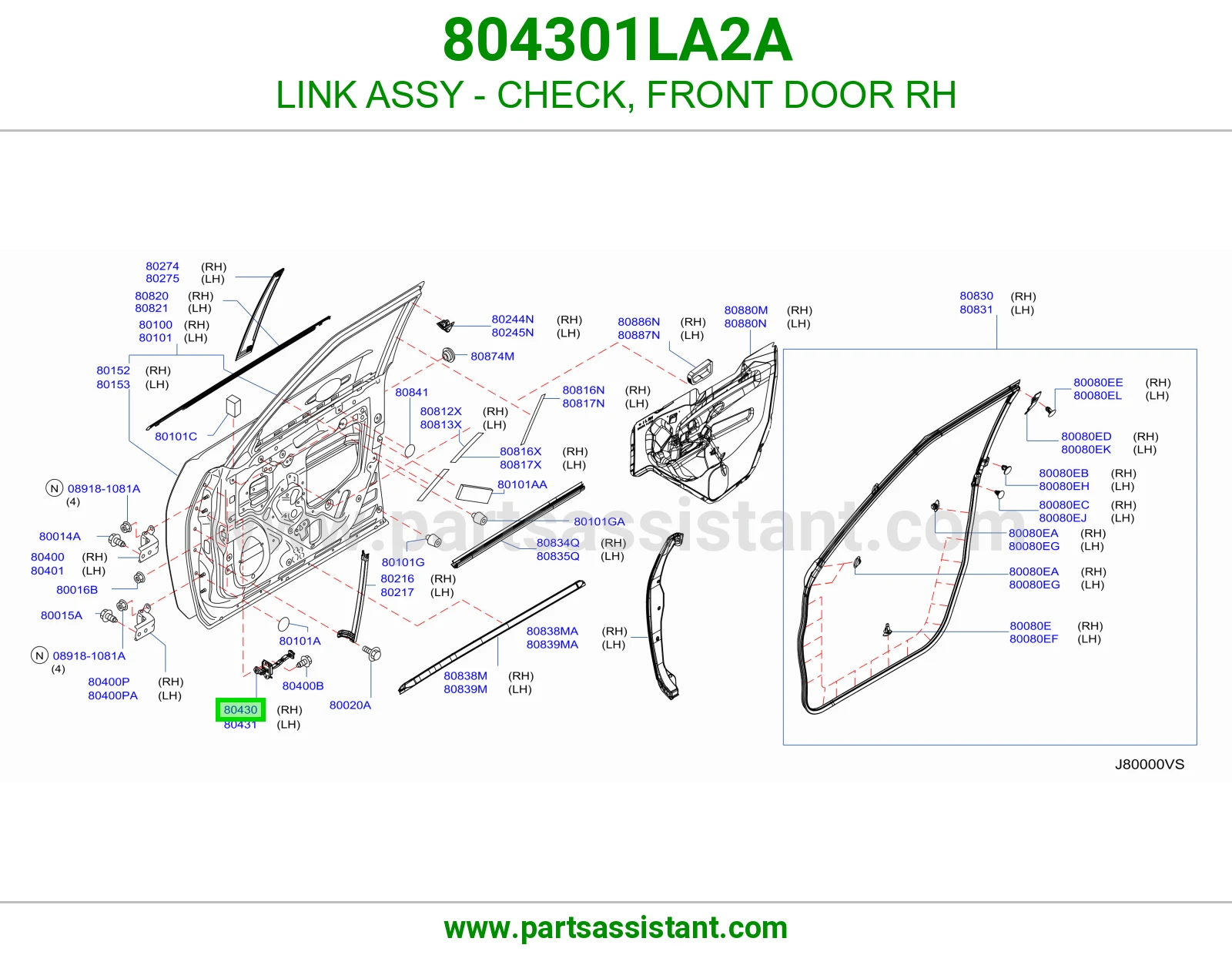 LINK ASSY - CHECK, FRONT DOOR RH