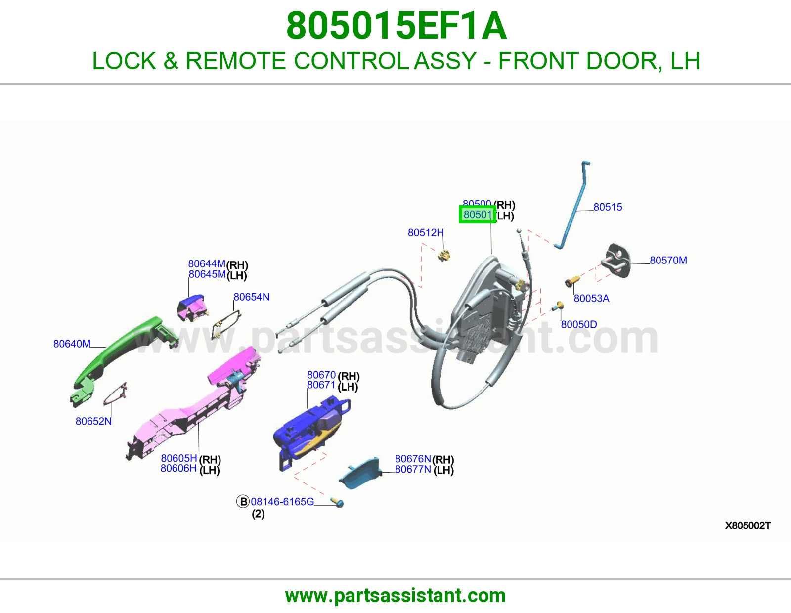 LOCK & REMOTE CONTROL ASSY - FRONT DOOR, LH