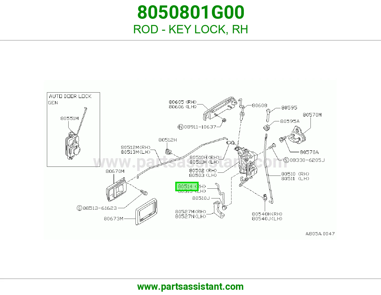 ROD - KEY LOCK, RH