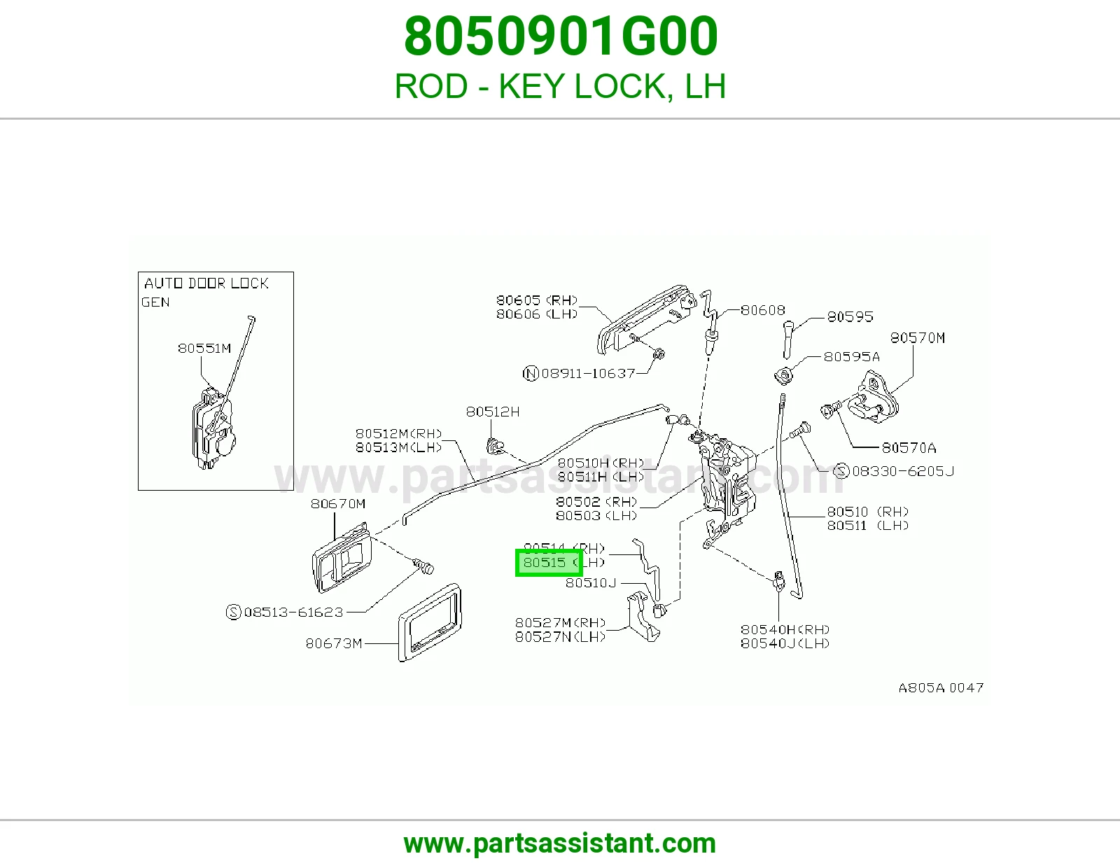 ROD - KEY LOCK, LH
