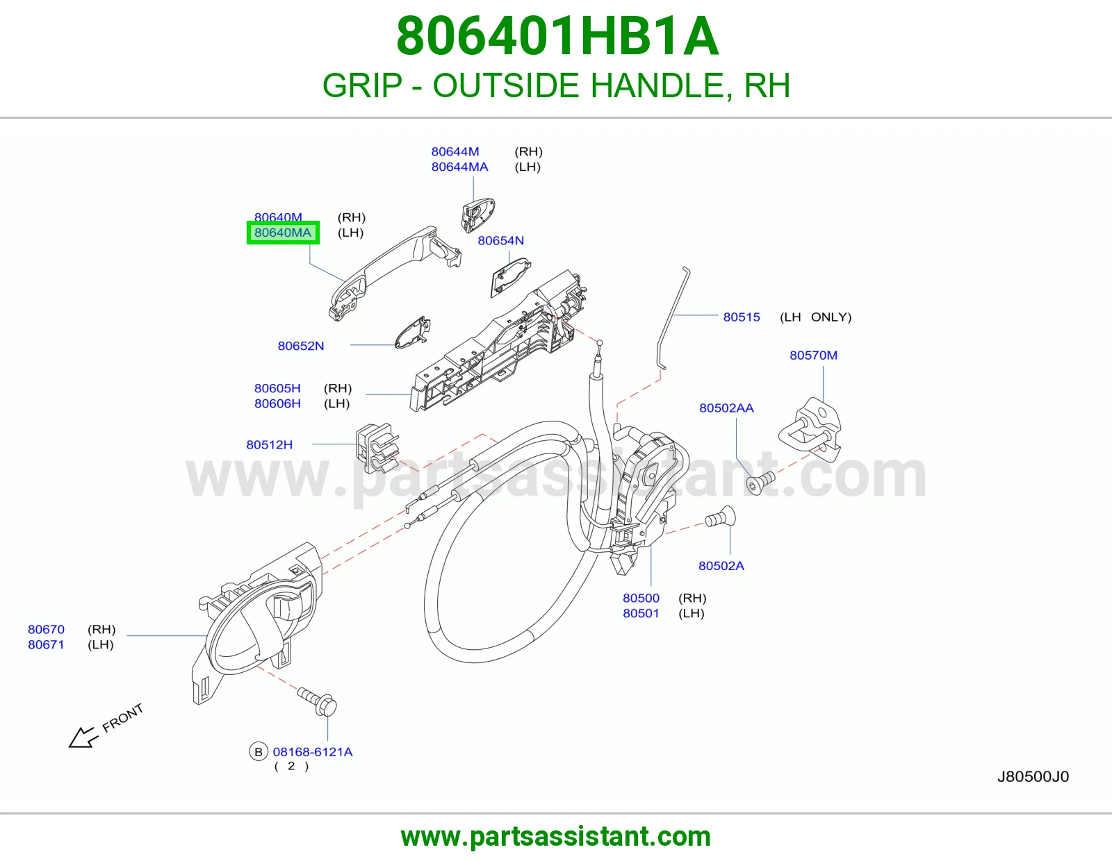 عروه يد باب خارجي يمين