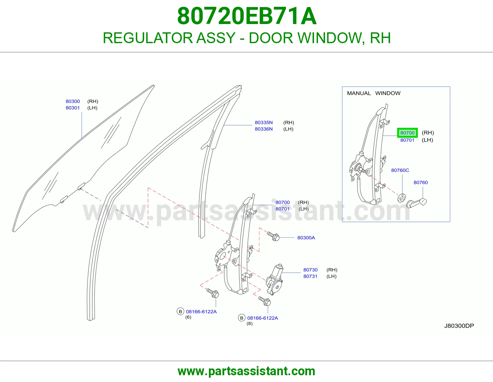 REGULATOR ASSY - DOOR WINDOW, RH