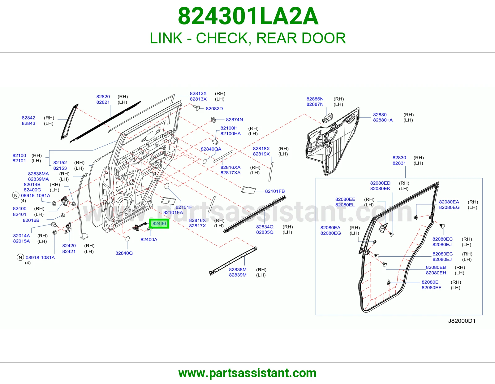 LINK - CHECK, REAR DOOR