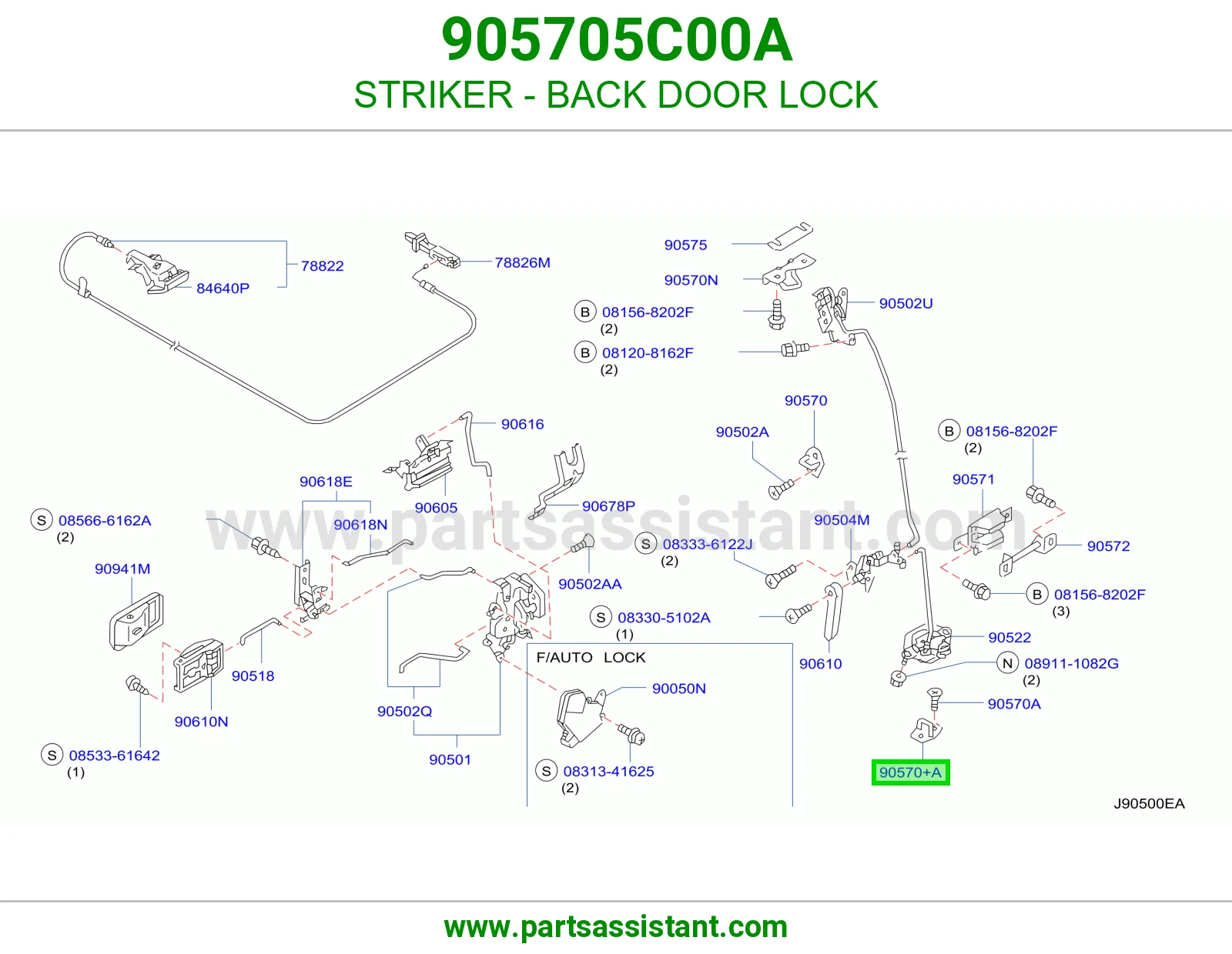 STRIKER - BACK DOOR LOCK
