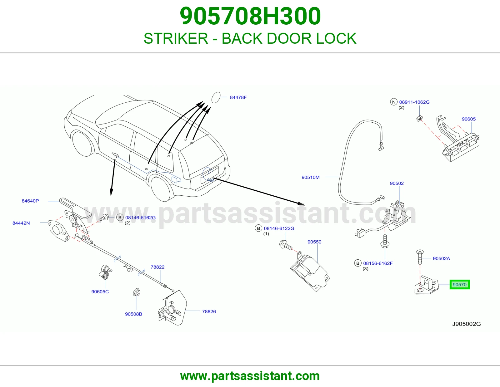STRIKER - BACK DOOR LOCK