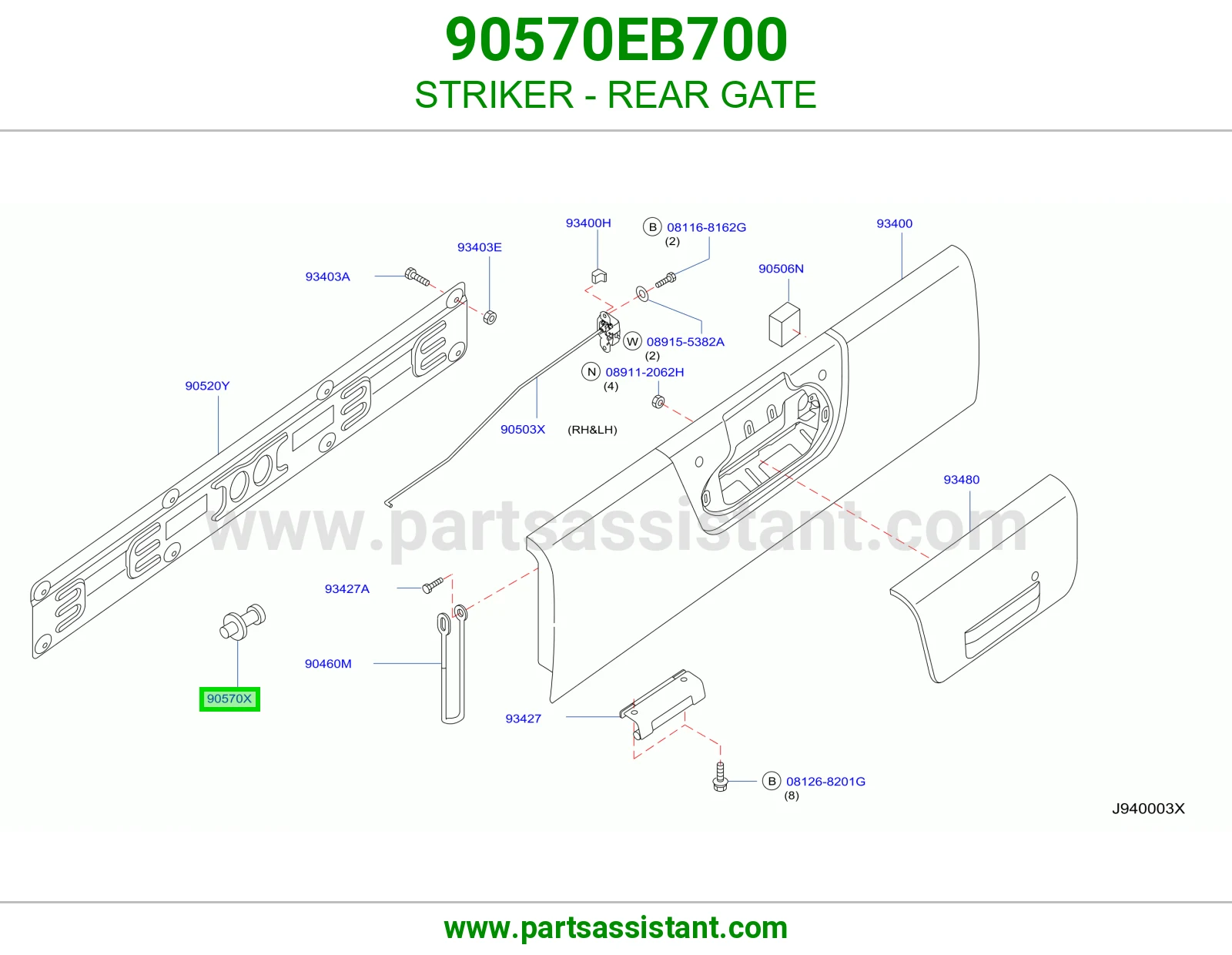 STRIKER - REAR GATE