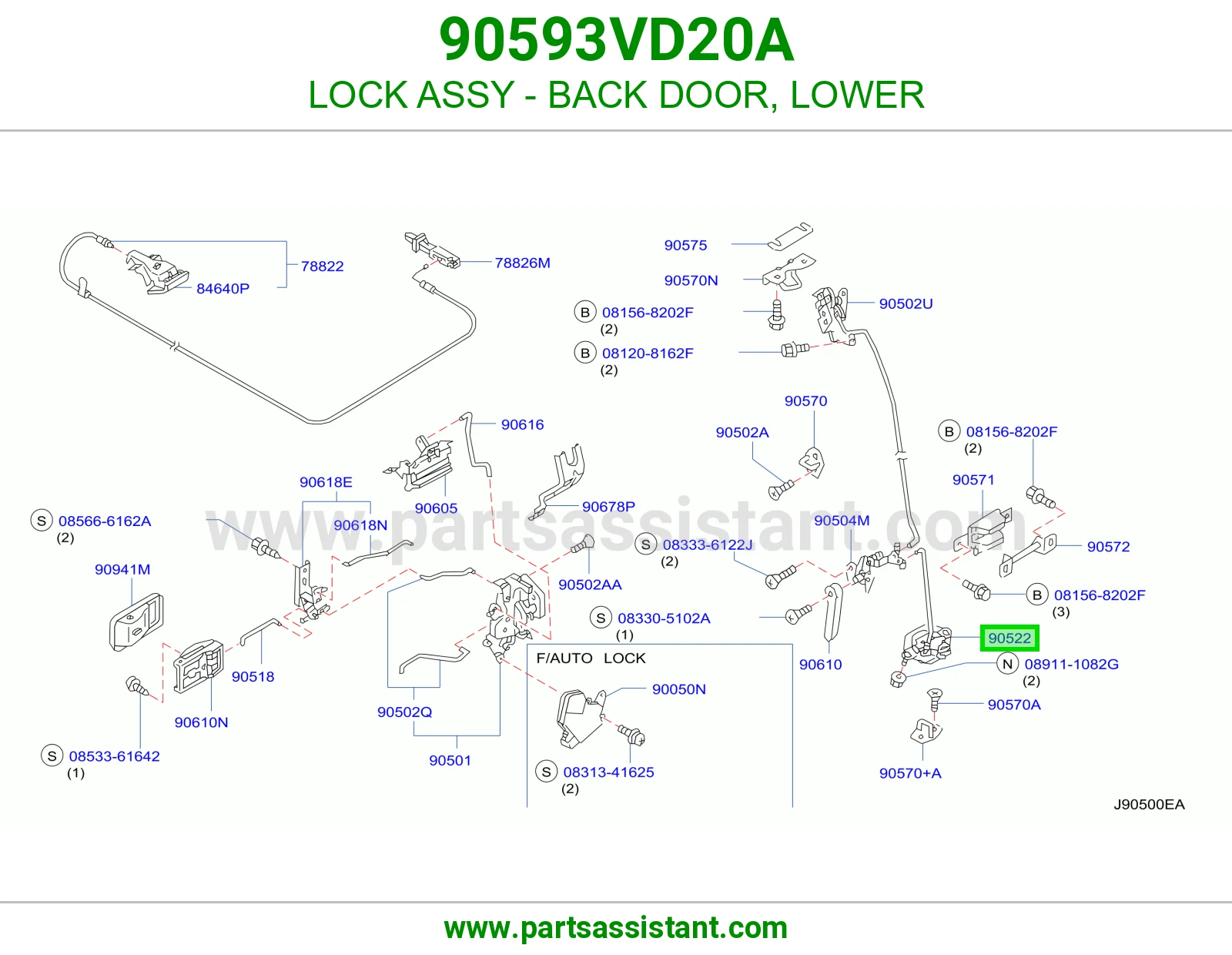 LOCK ASSY - BACK DOOR, LOWER