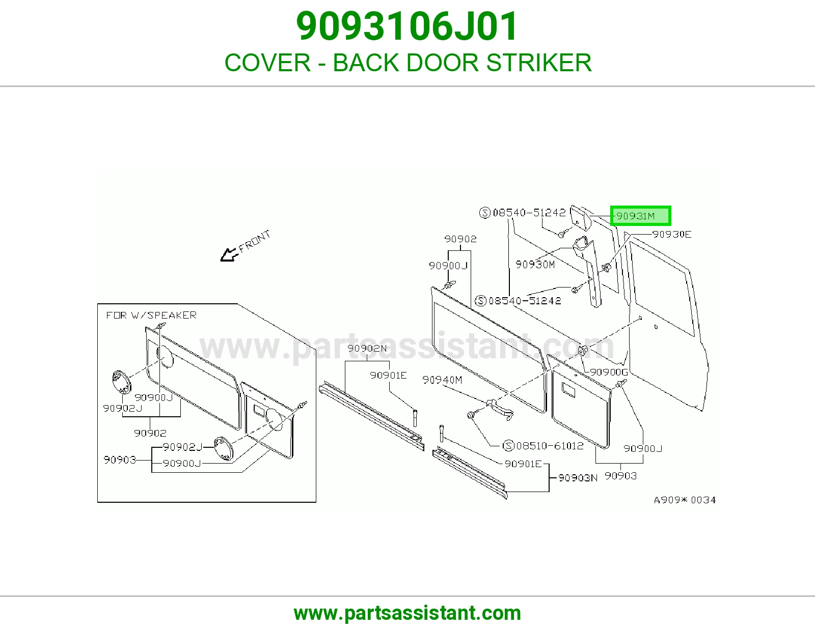 COVER - BACK DOOR STRIKER