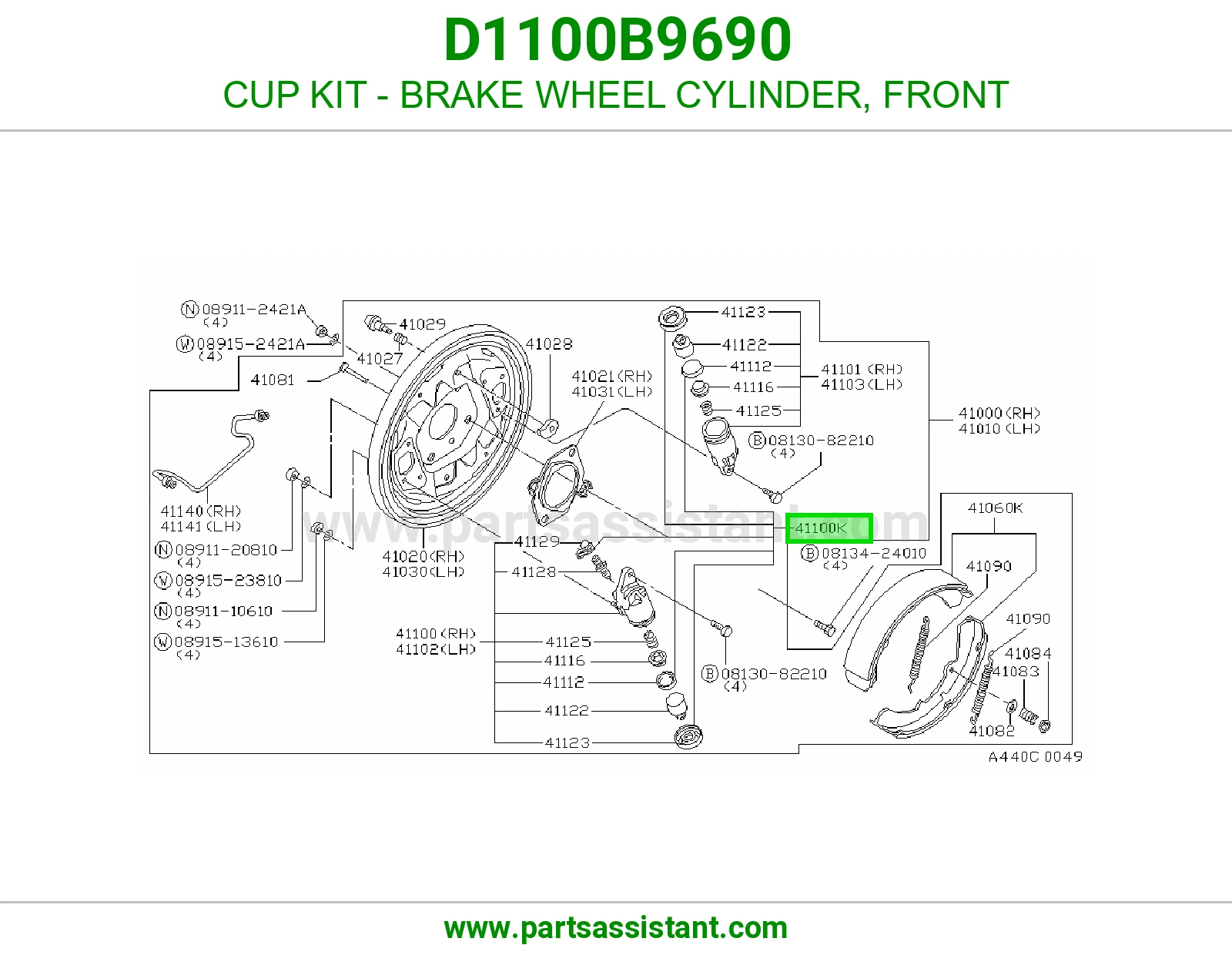 CUP KIT - BRAKE WHEEL CYLINDER, FRONT