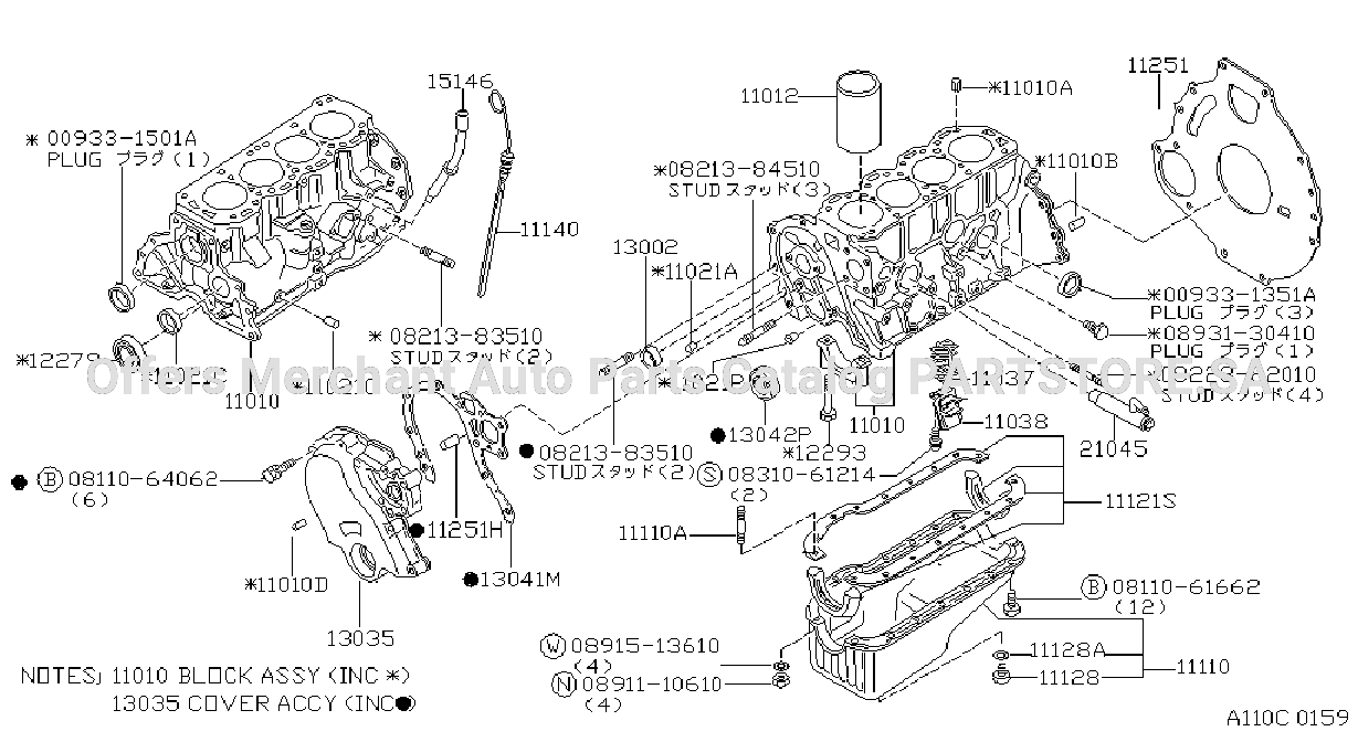 Cylinder Block Oil Pan