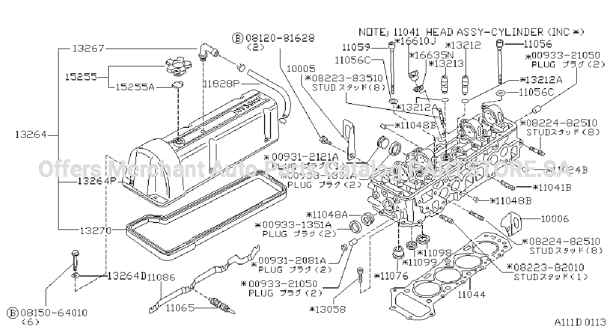 Cylinder Head Rocker Cover