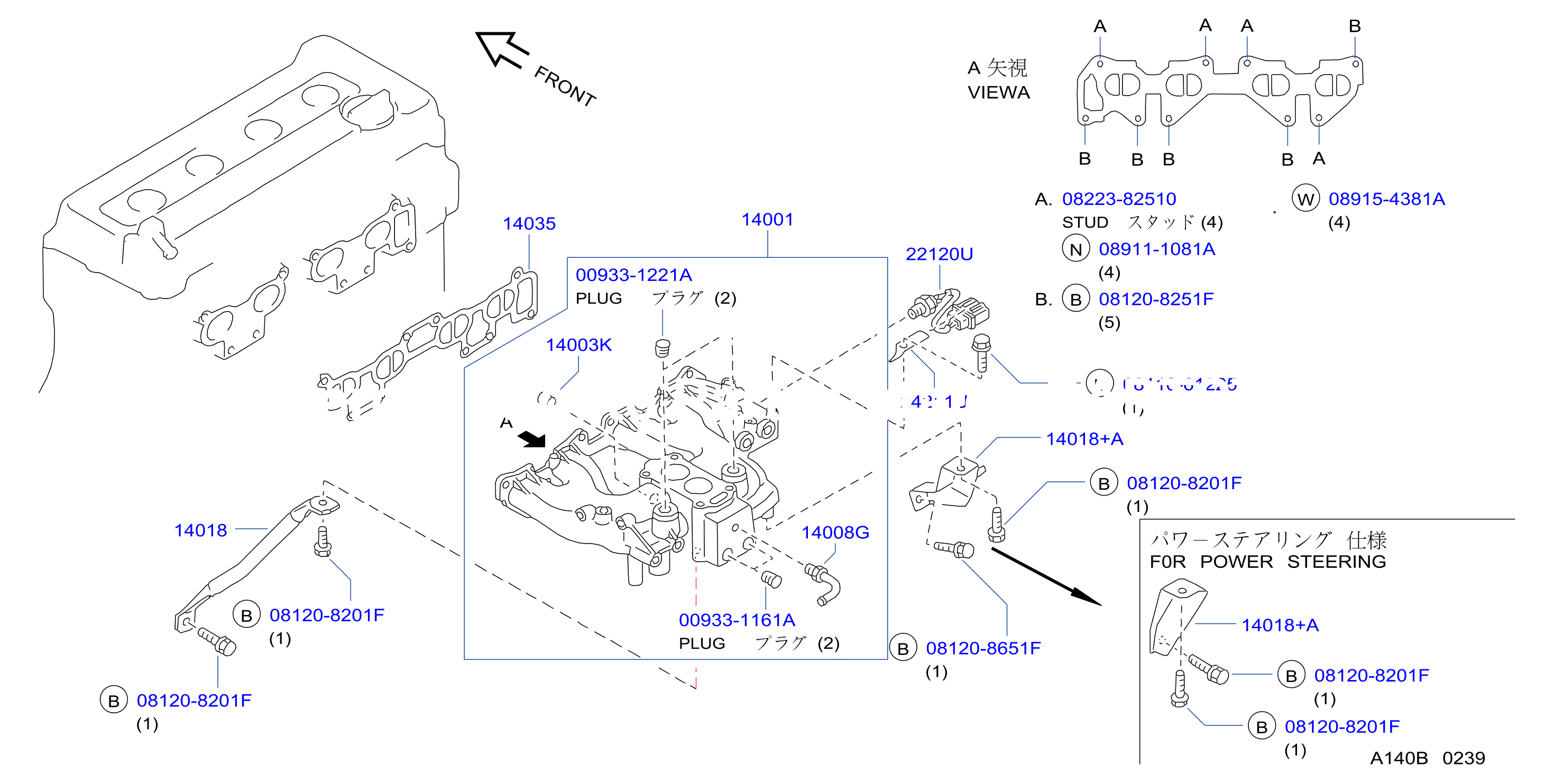 Manifold Intake Parts