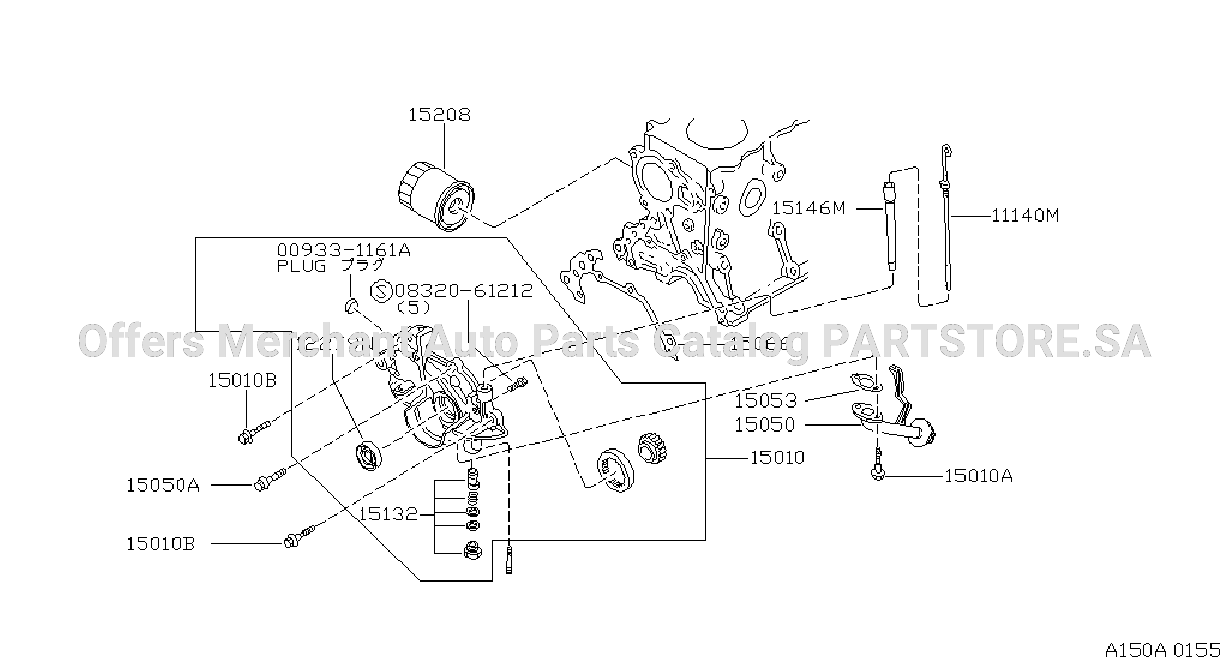 نظام تزييت