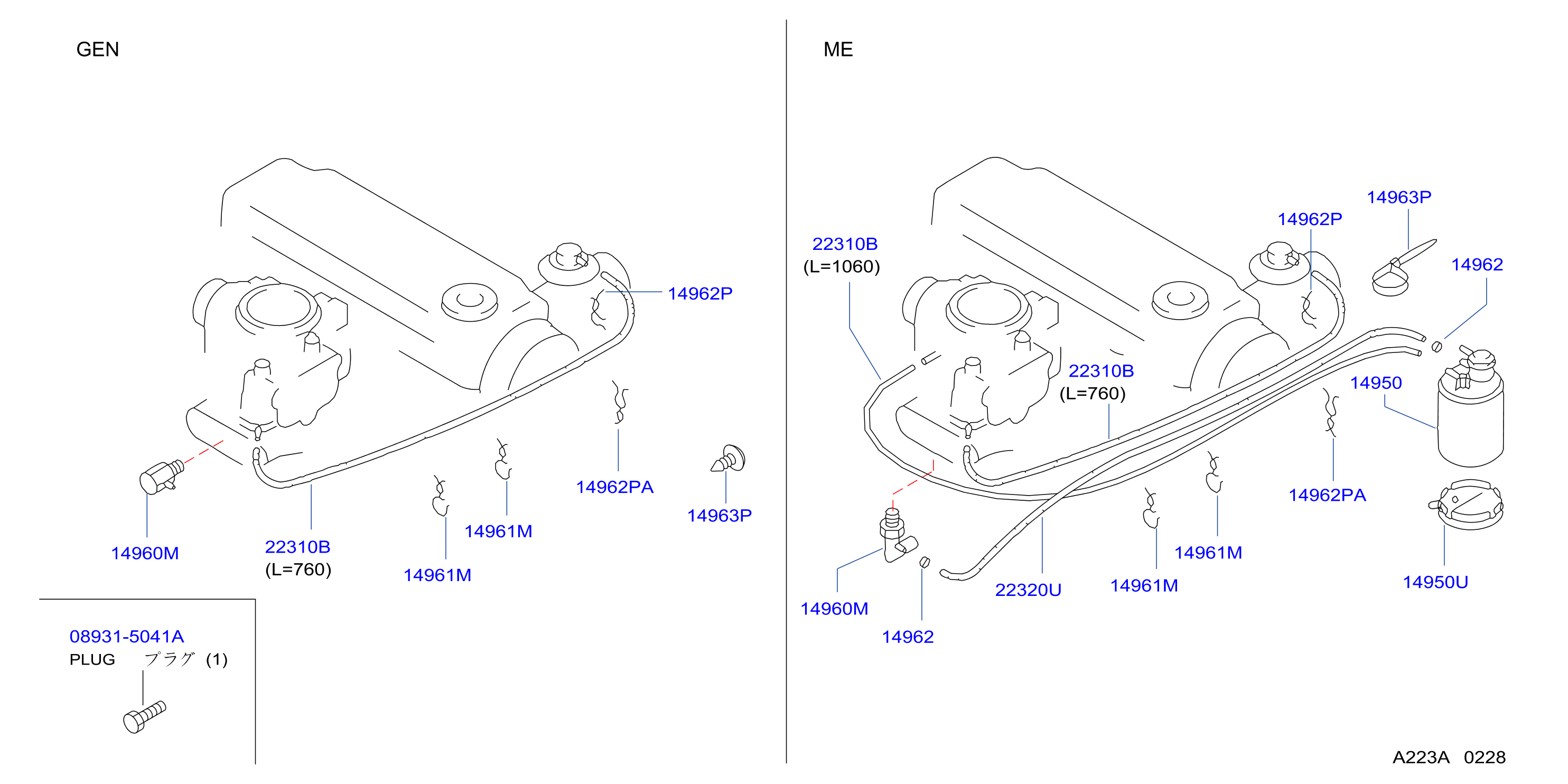 Engine Control Vacuum Piping