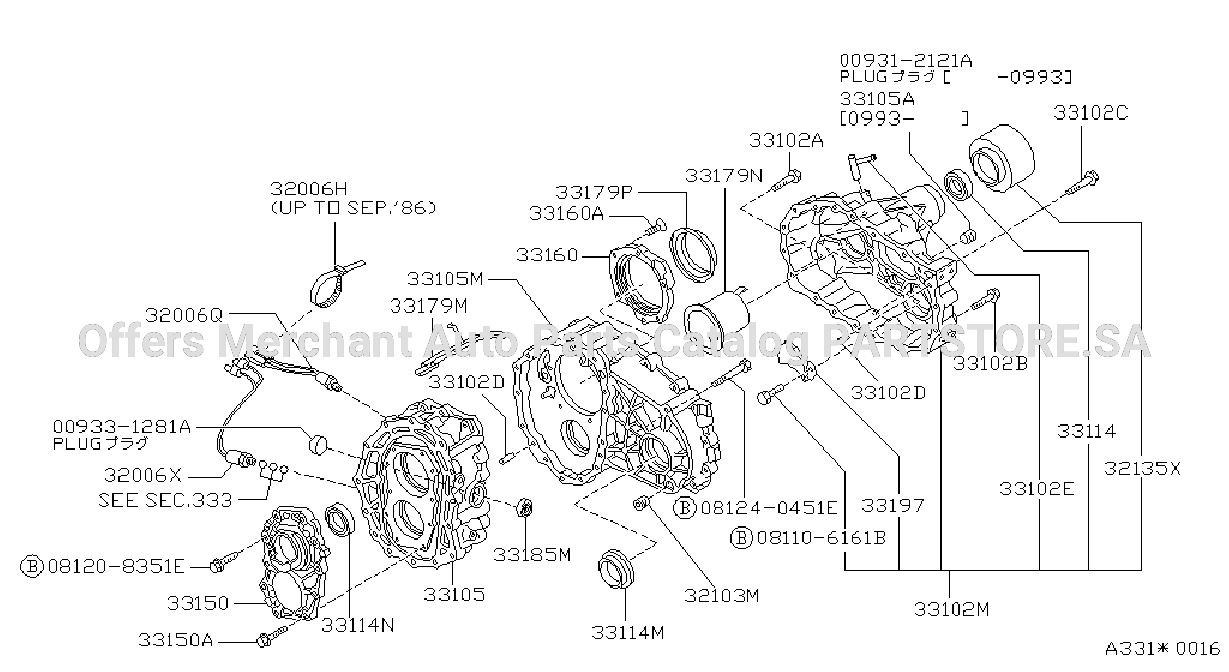 Transfer Case