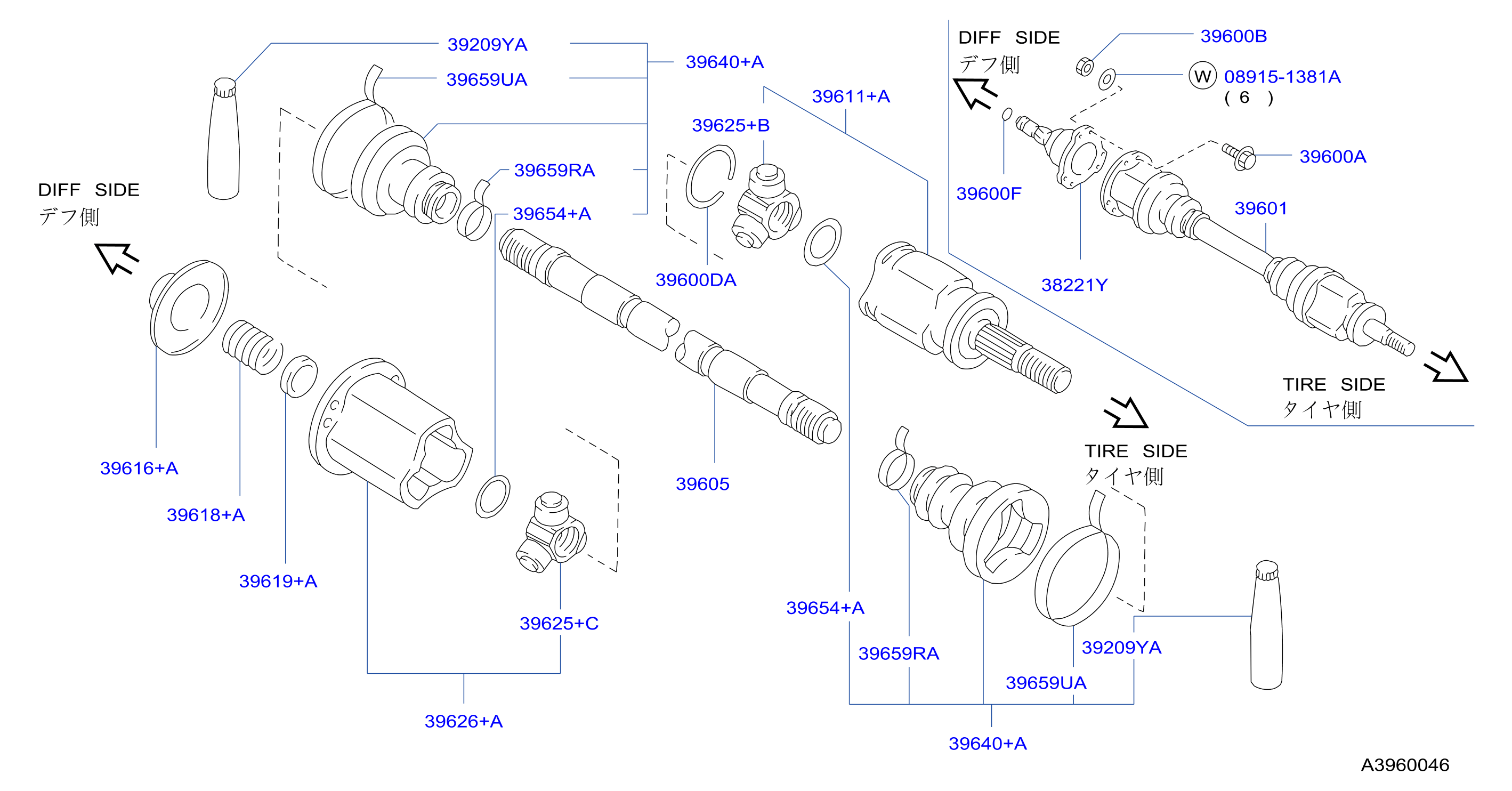 Rear Drive Shaft Lh