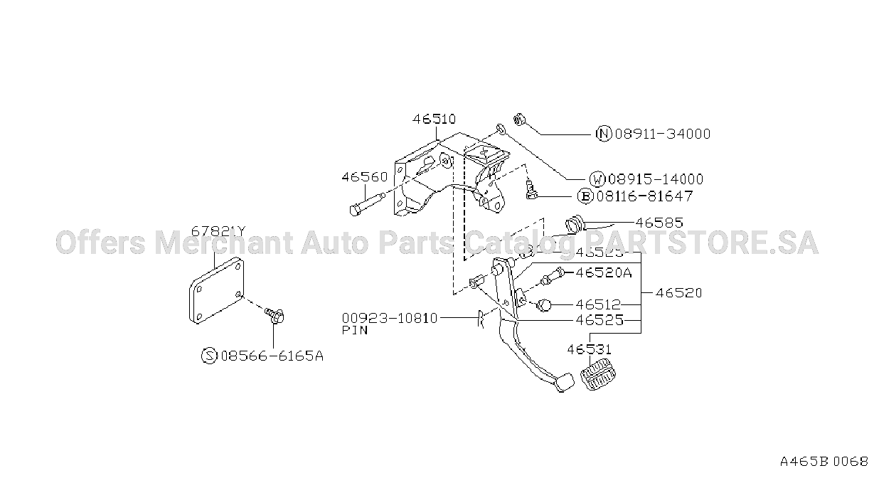 Brake Clutch Pedal