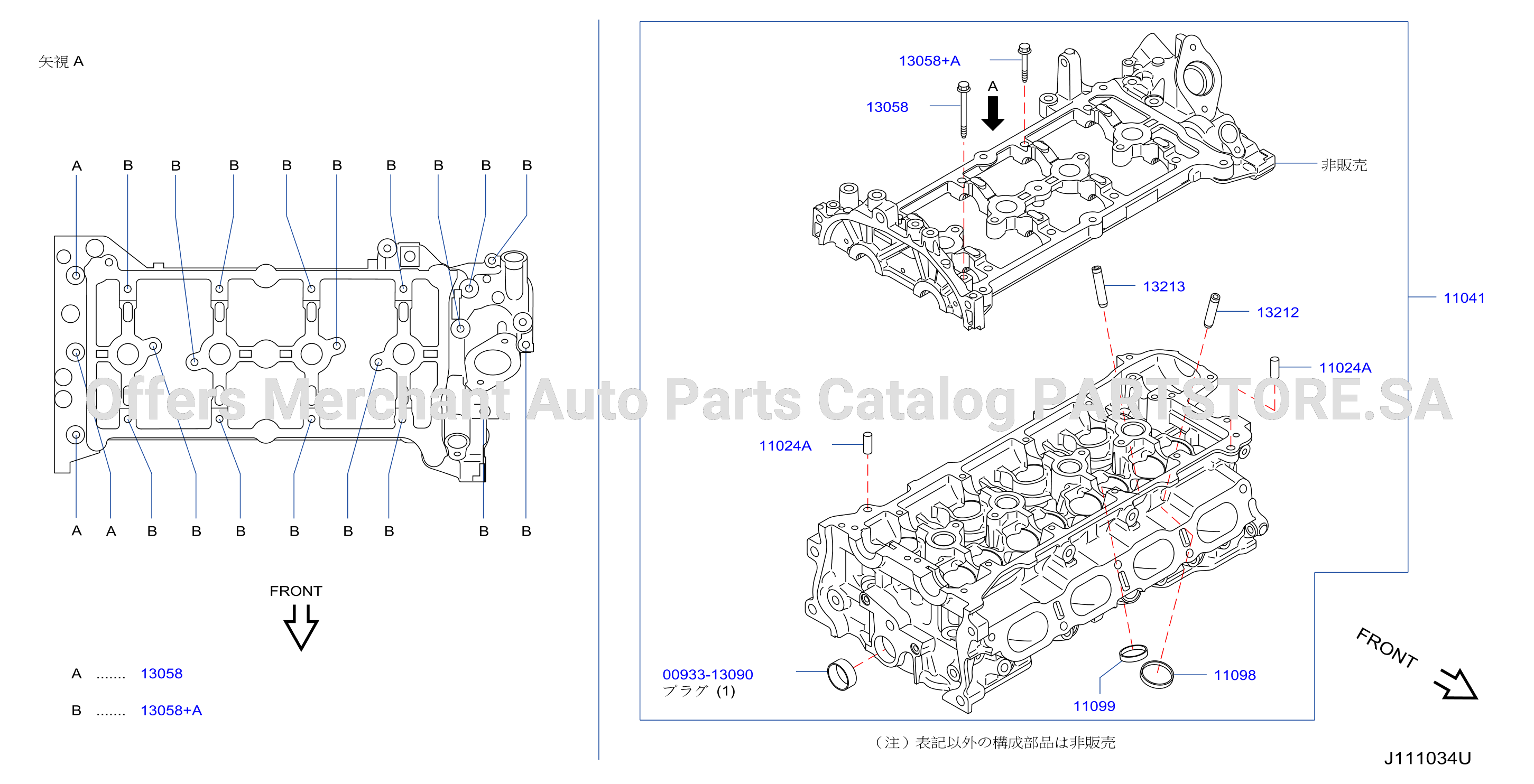 Cylinder Head Rocker Cover Component Parts
