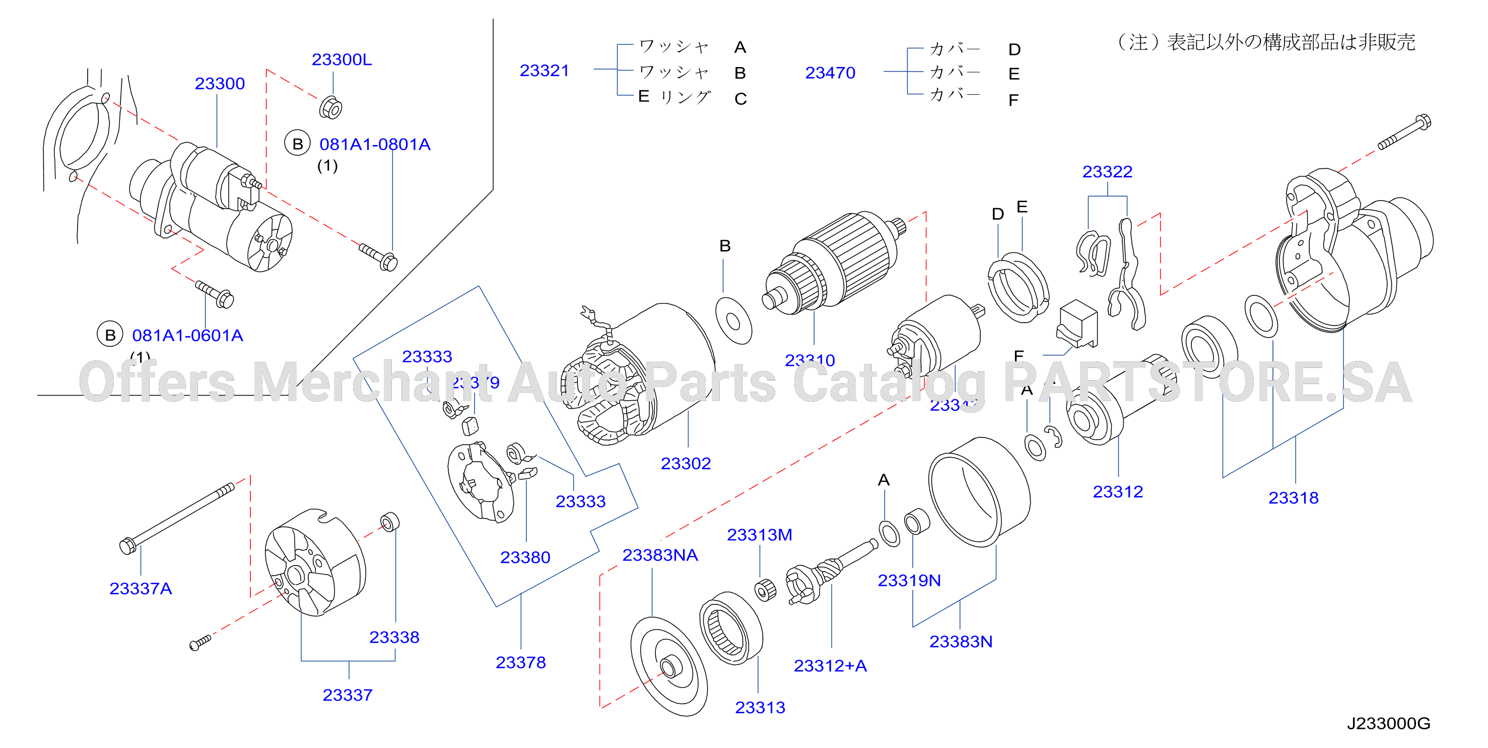 سلف