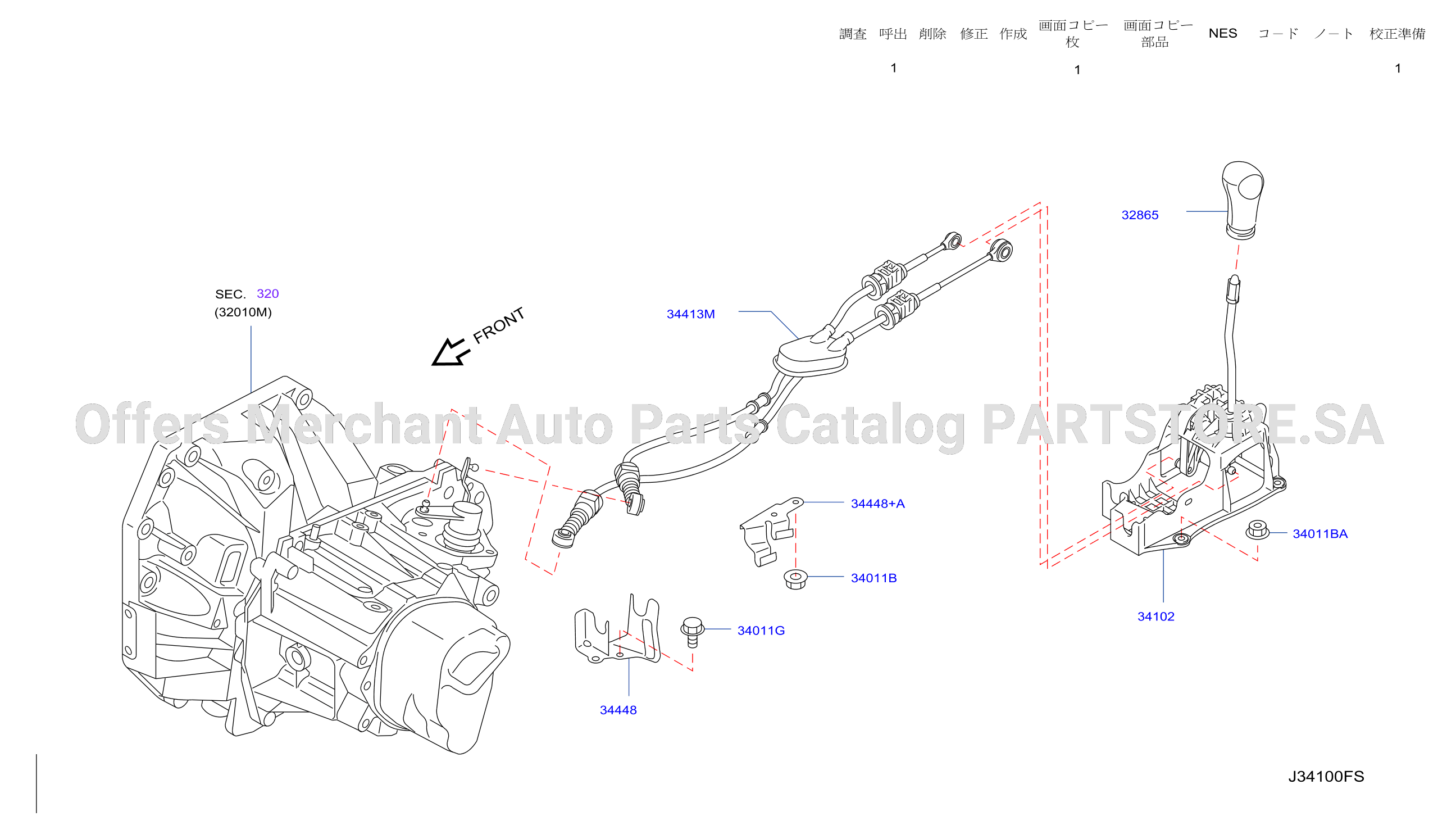 Transmission Control Linkage