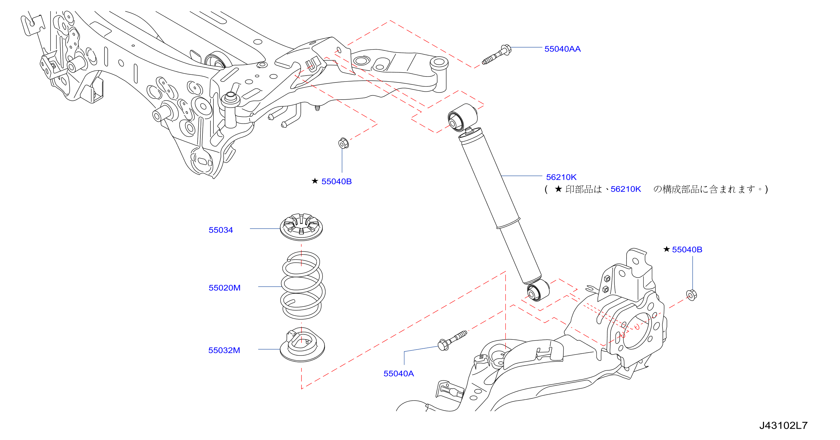 Rear Suspension Absorber 2Wd Kor W / Deflector