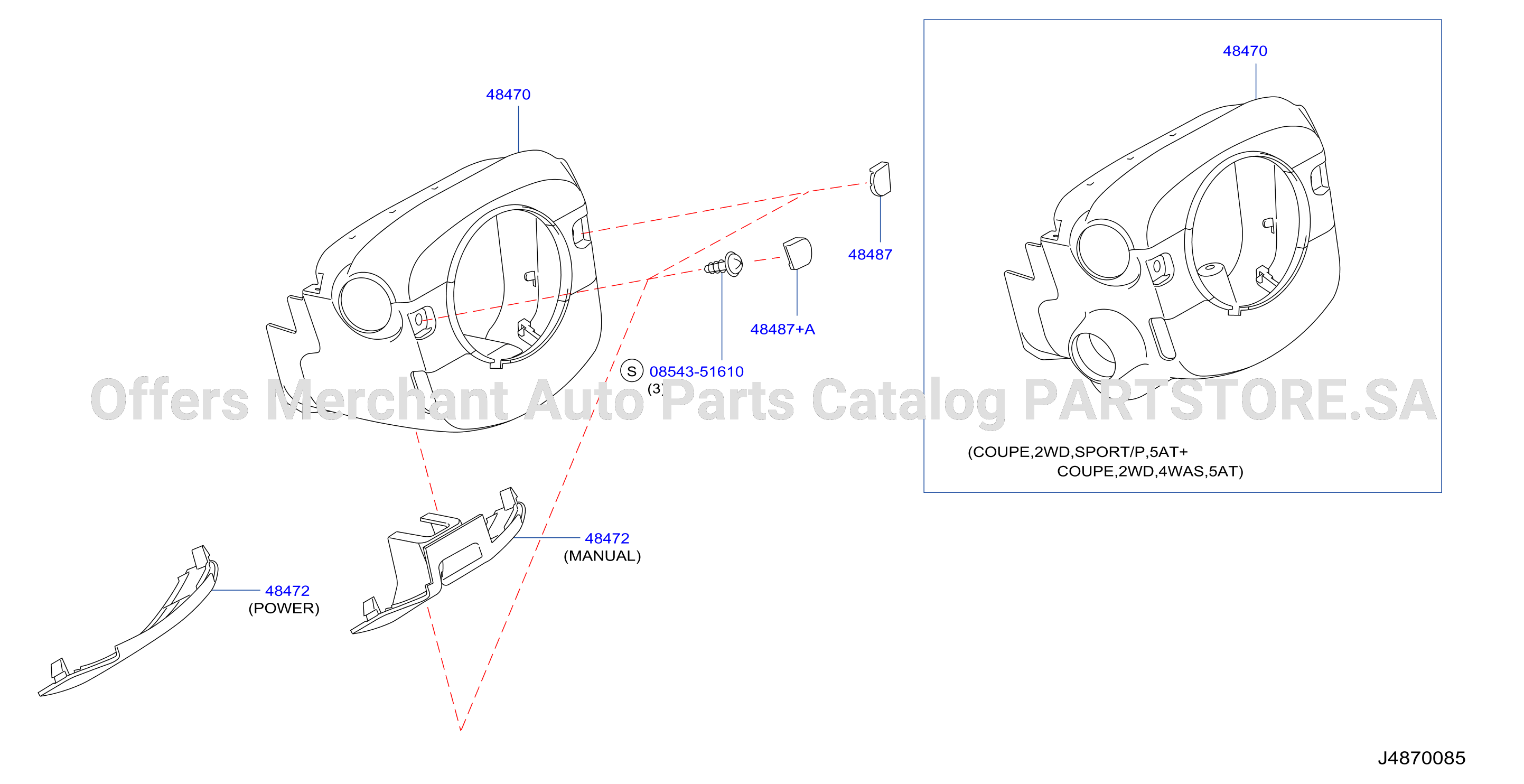 Steering Column Shell Cover