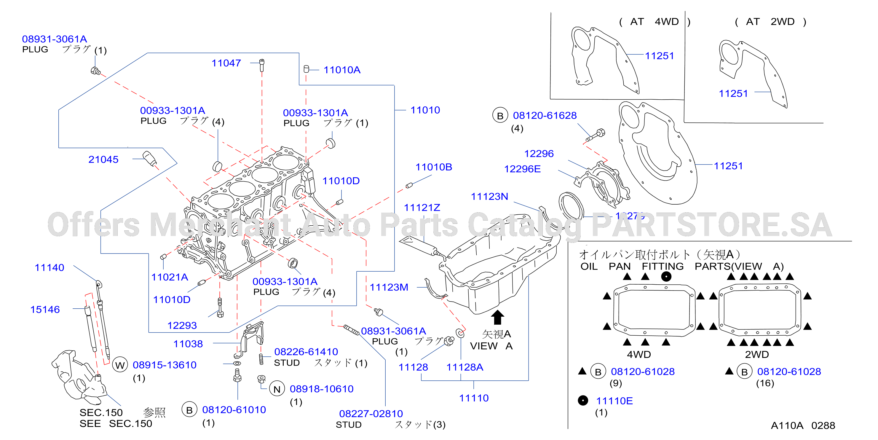 Cylinder Block Oil Pan