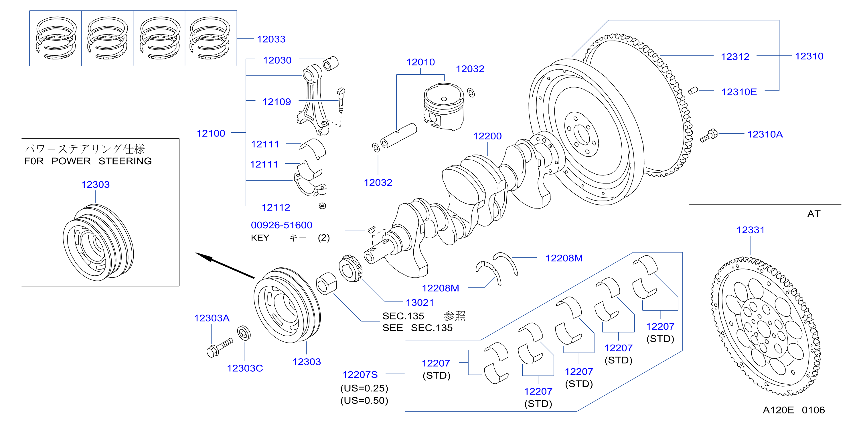 Piston Crankshaft Flywheel Illustration