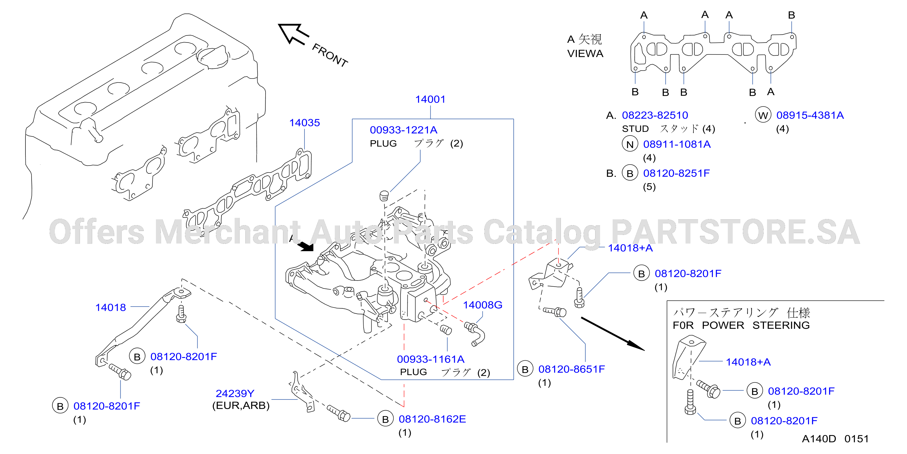 Manifold Intake Parts