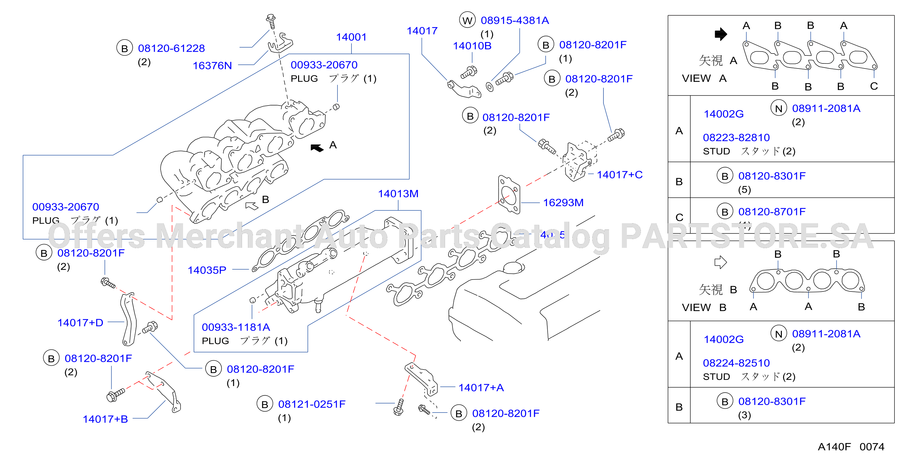 Manifold Intake Parts