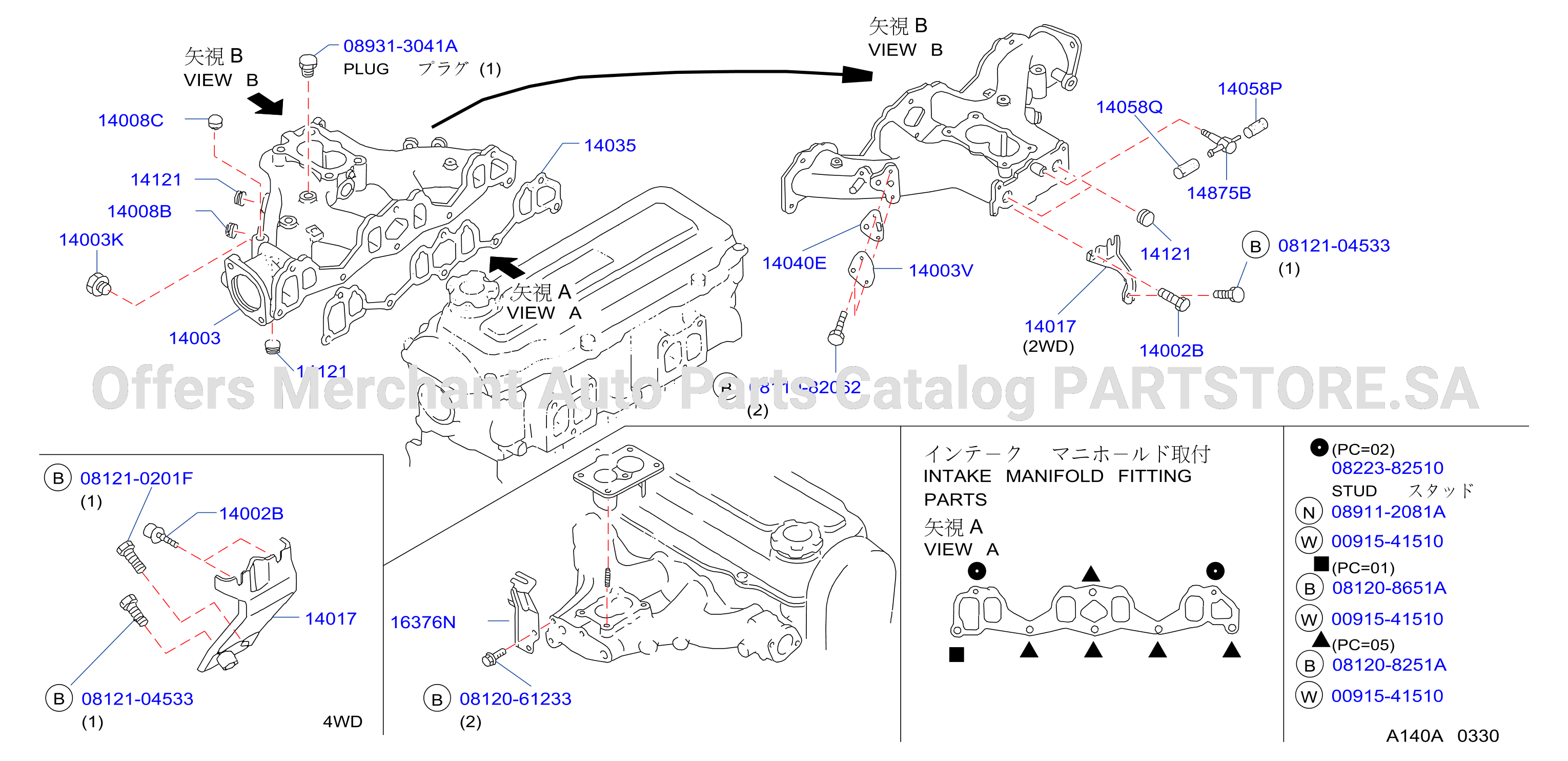 Manifold Intake Parts
