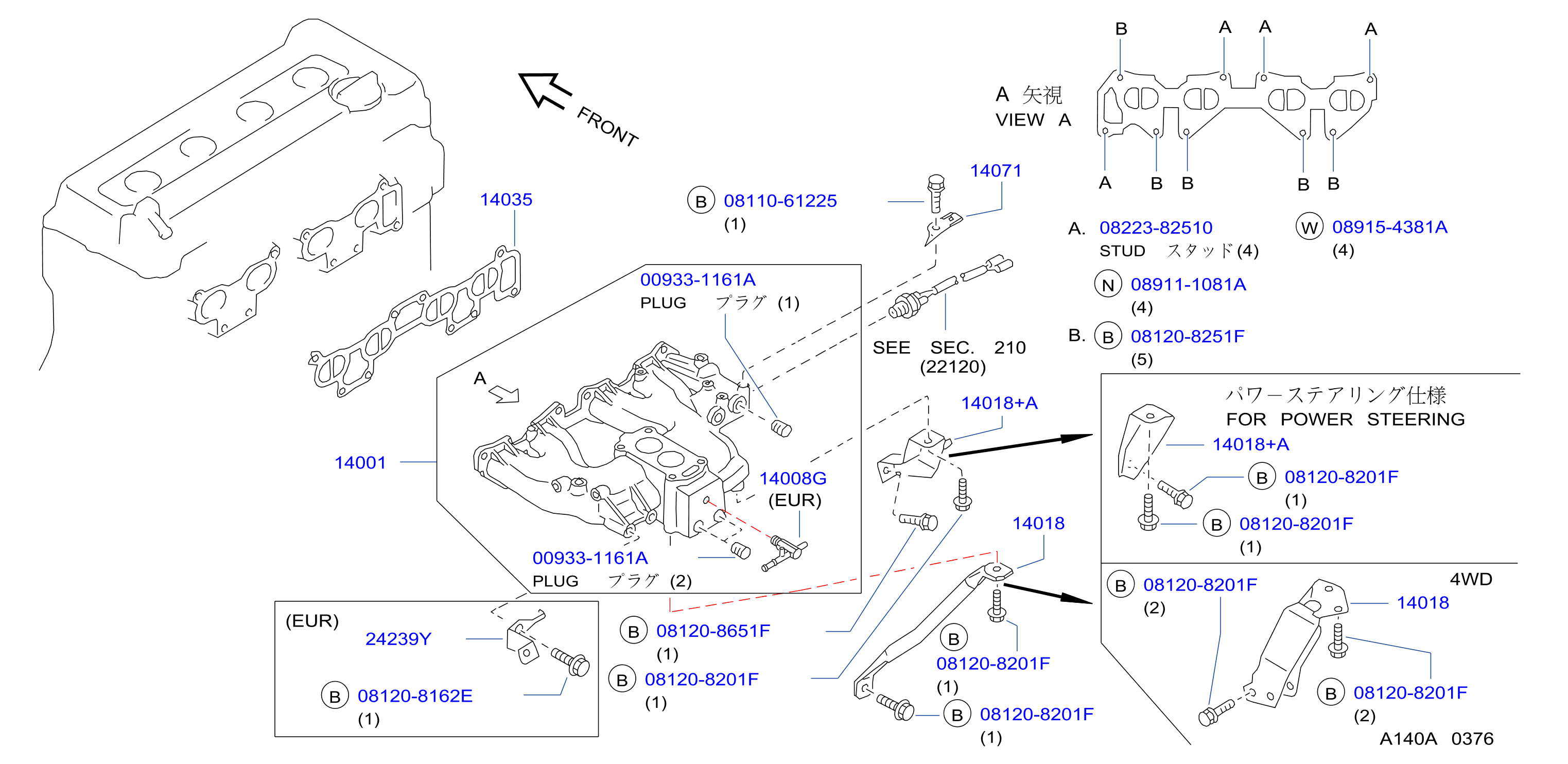 Manifold Intake Parts