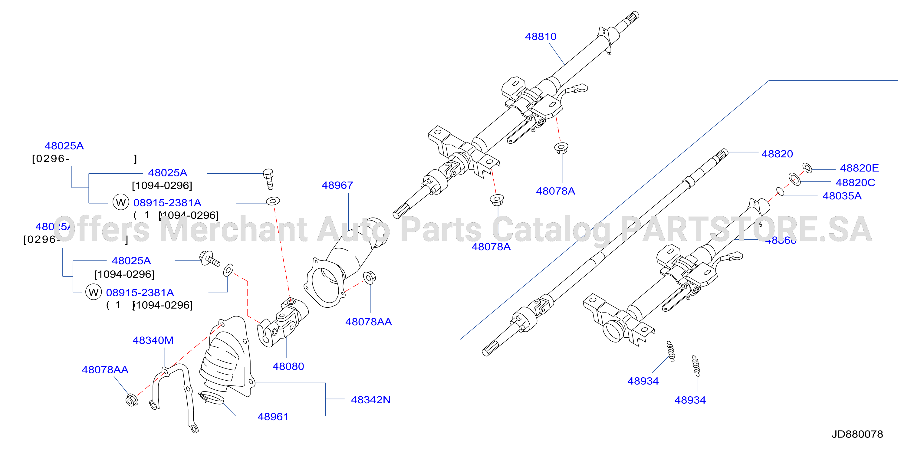 عمود الدركسون