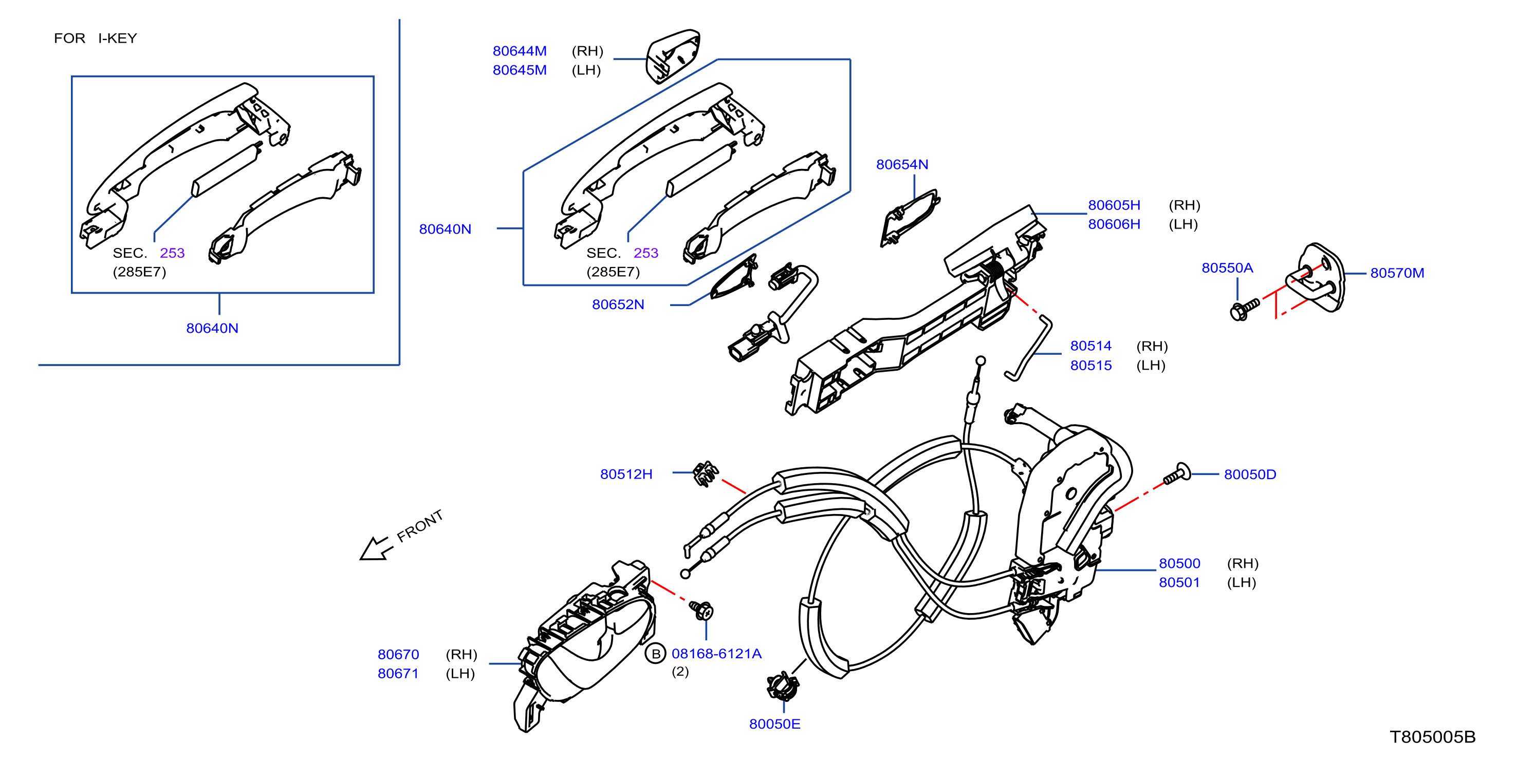 Front Door Lock Handle
