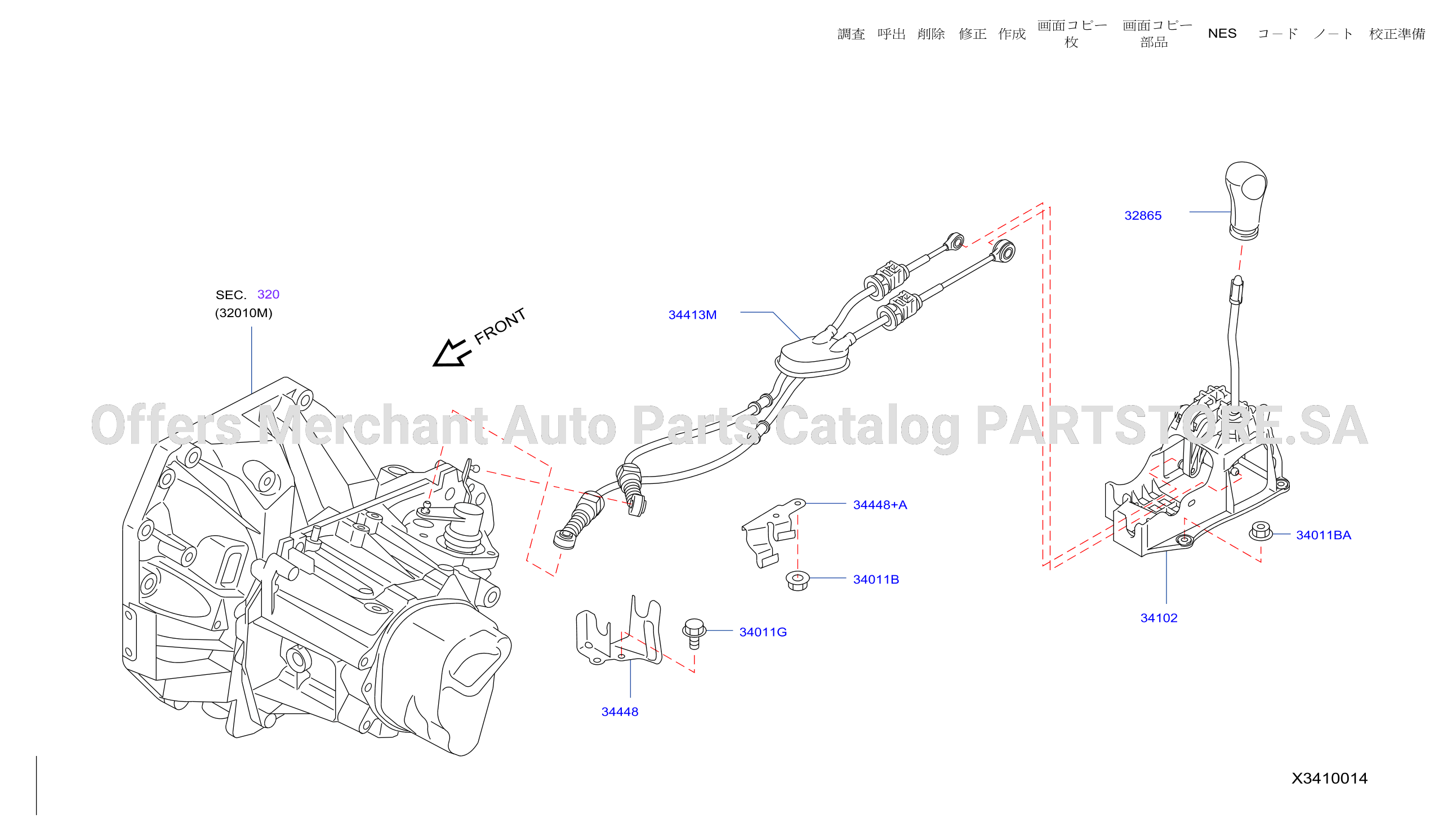 Transmission Control Linkage