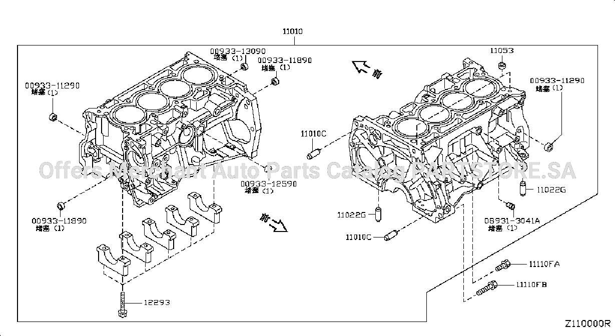 Cylinder Block Oil Pan Component Parts