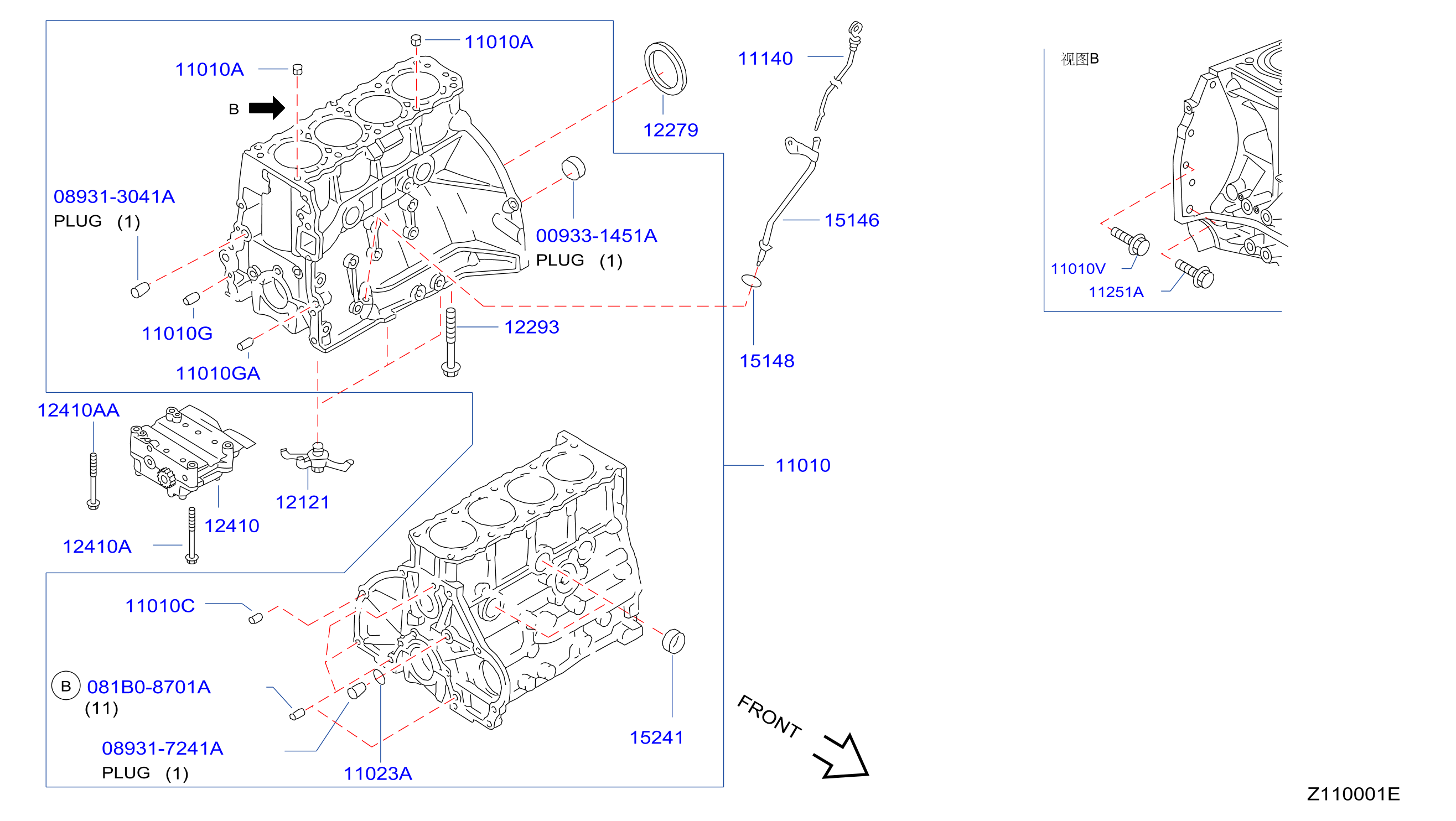Cylinder Block Oil Pan Component Parts