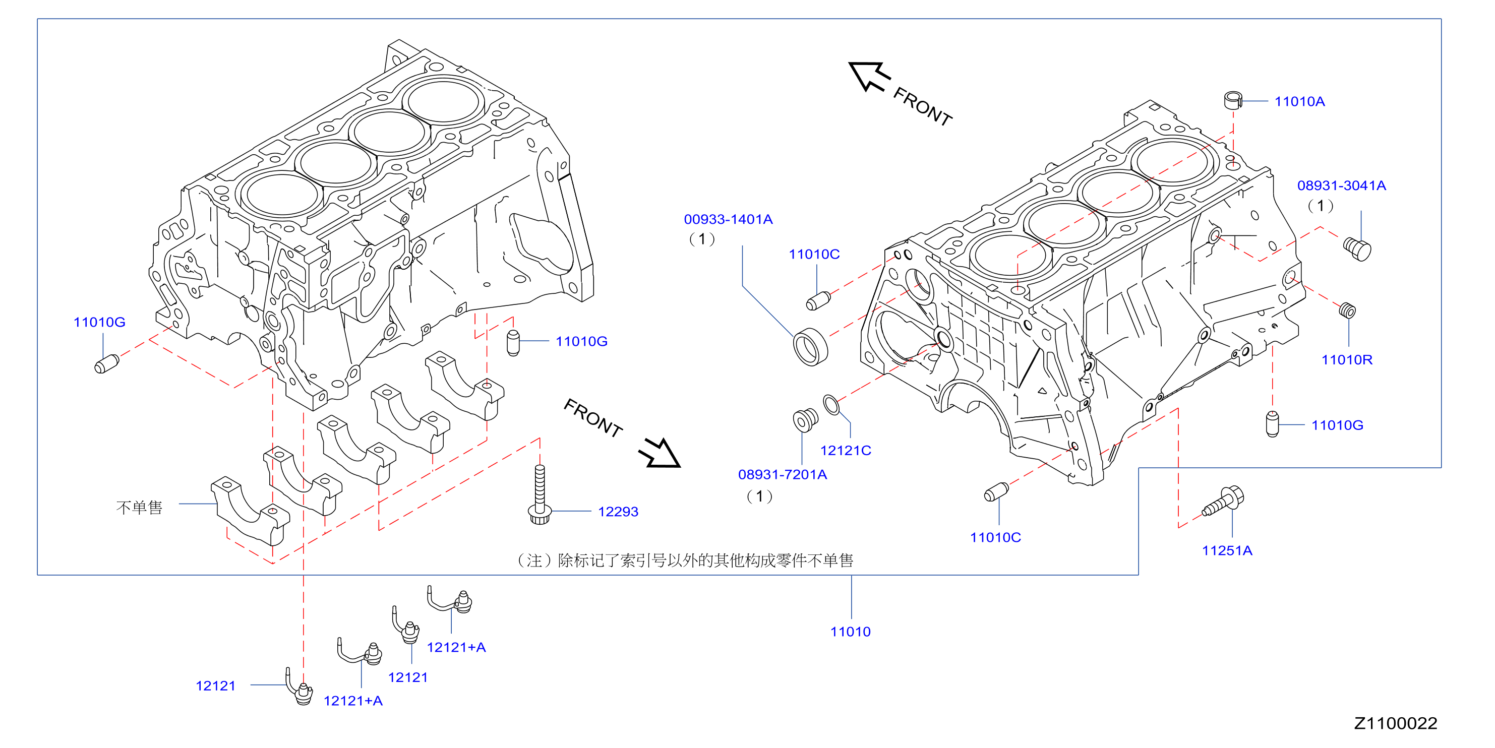 Cylinder Block Oil Pan Component Parts