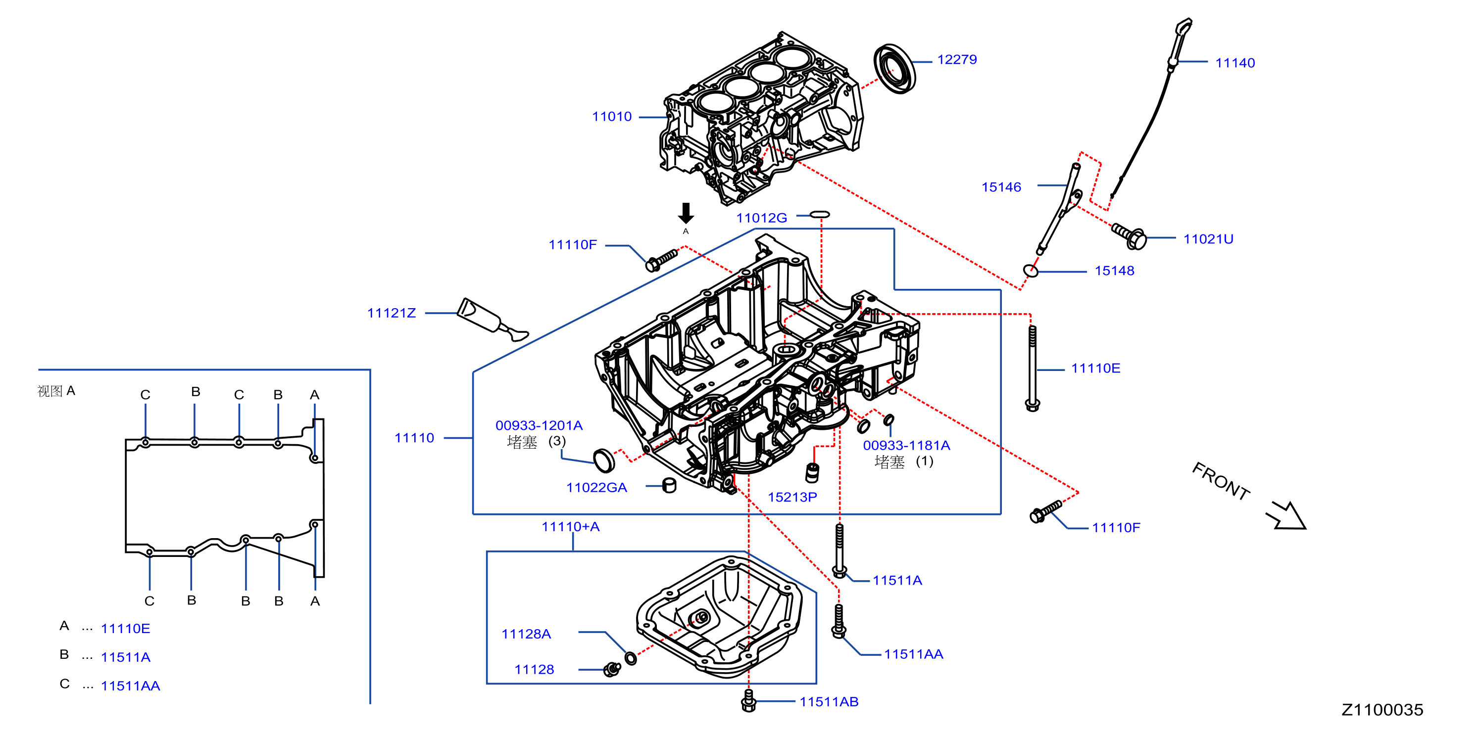 Cylinder Block Oil Pan Assembly