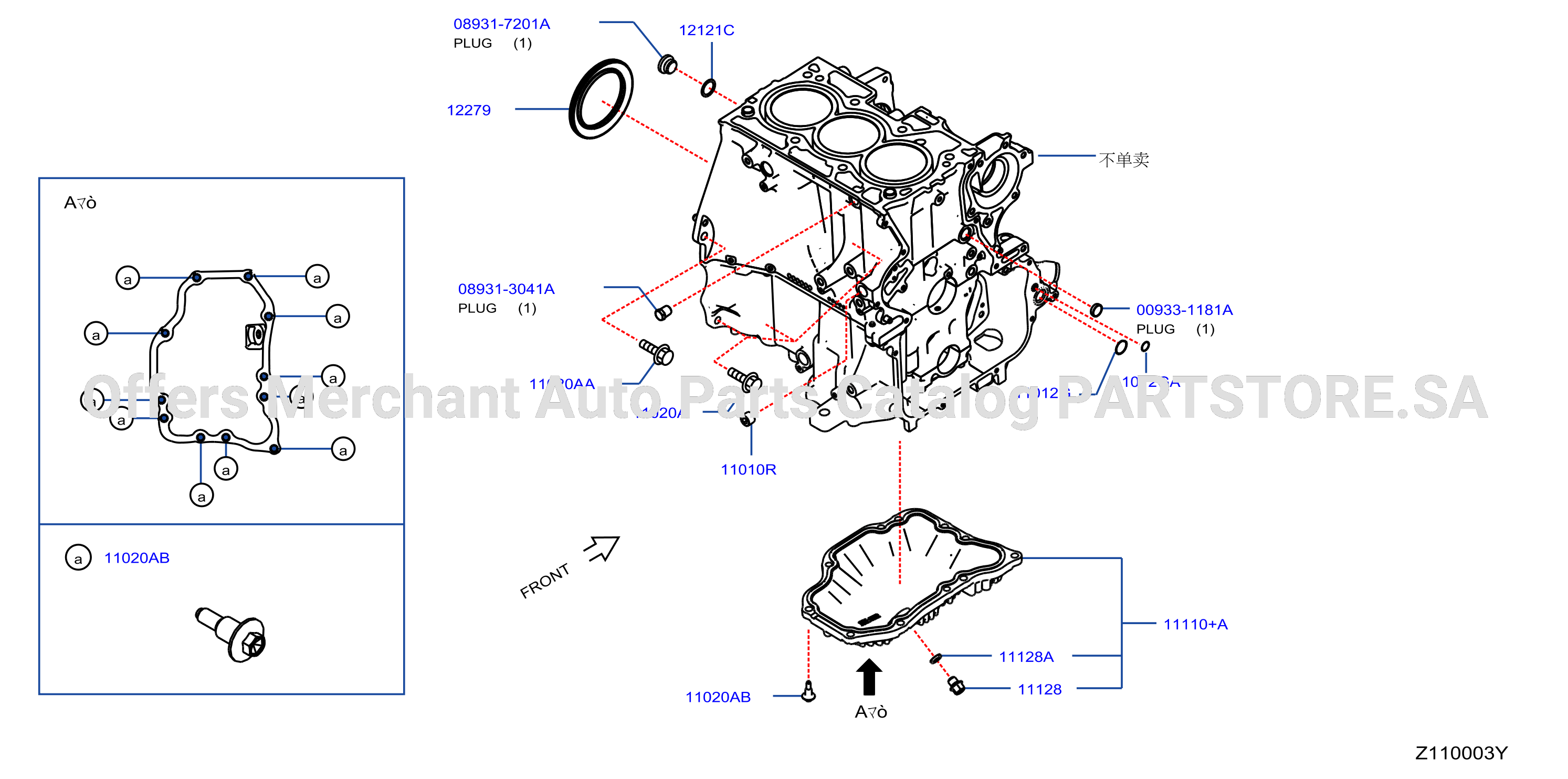 Cylinder Block Oil Pan Assembly