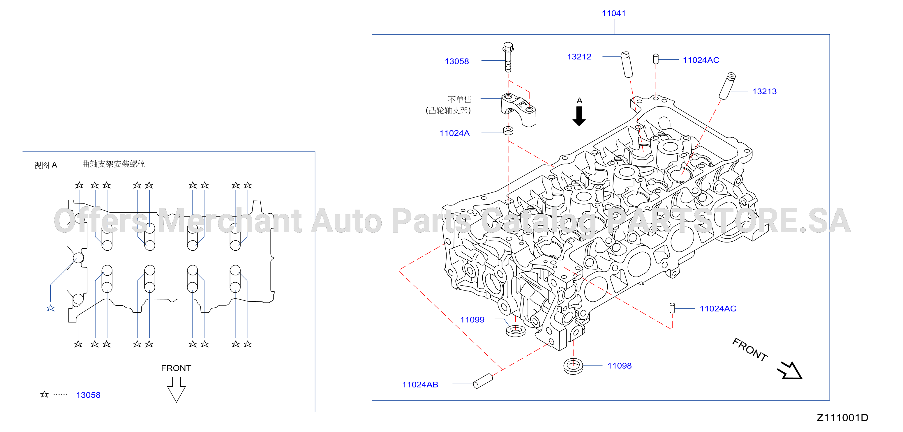 Cylinder Head Rocker Cover Component Parts