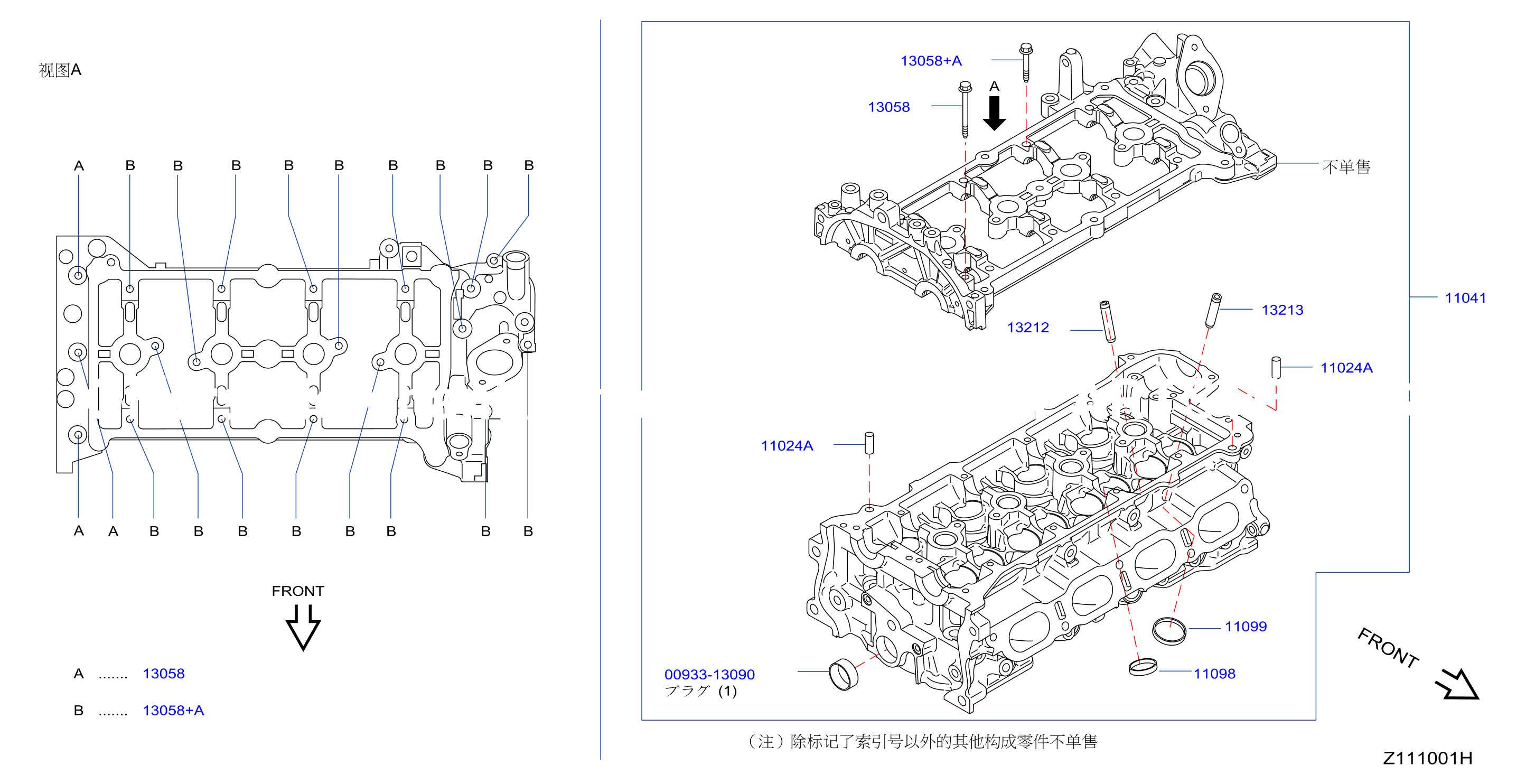 Cylinder Head Rocker Cover Component Parts