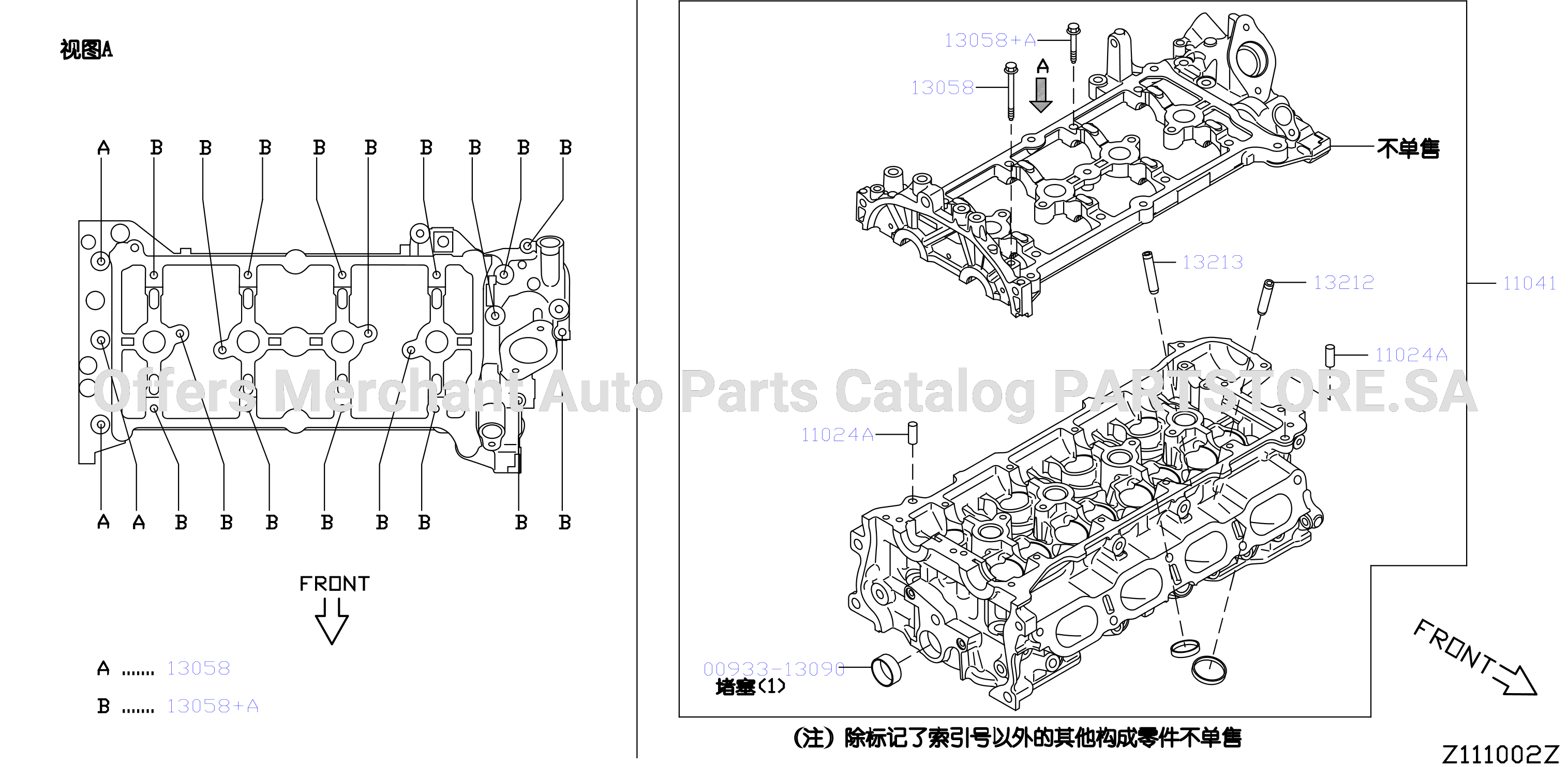 Cylinder Head Rocker Cover Component Parts