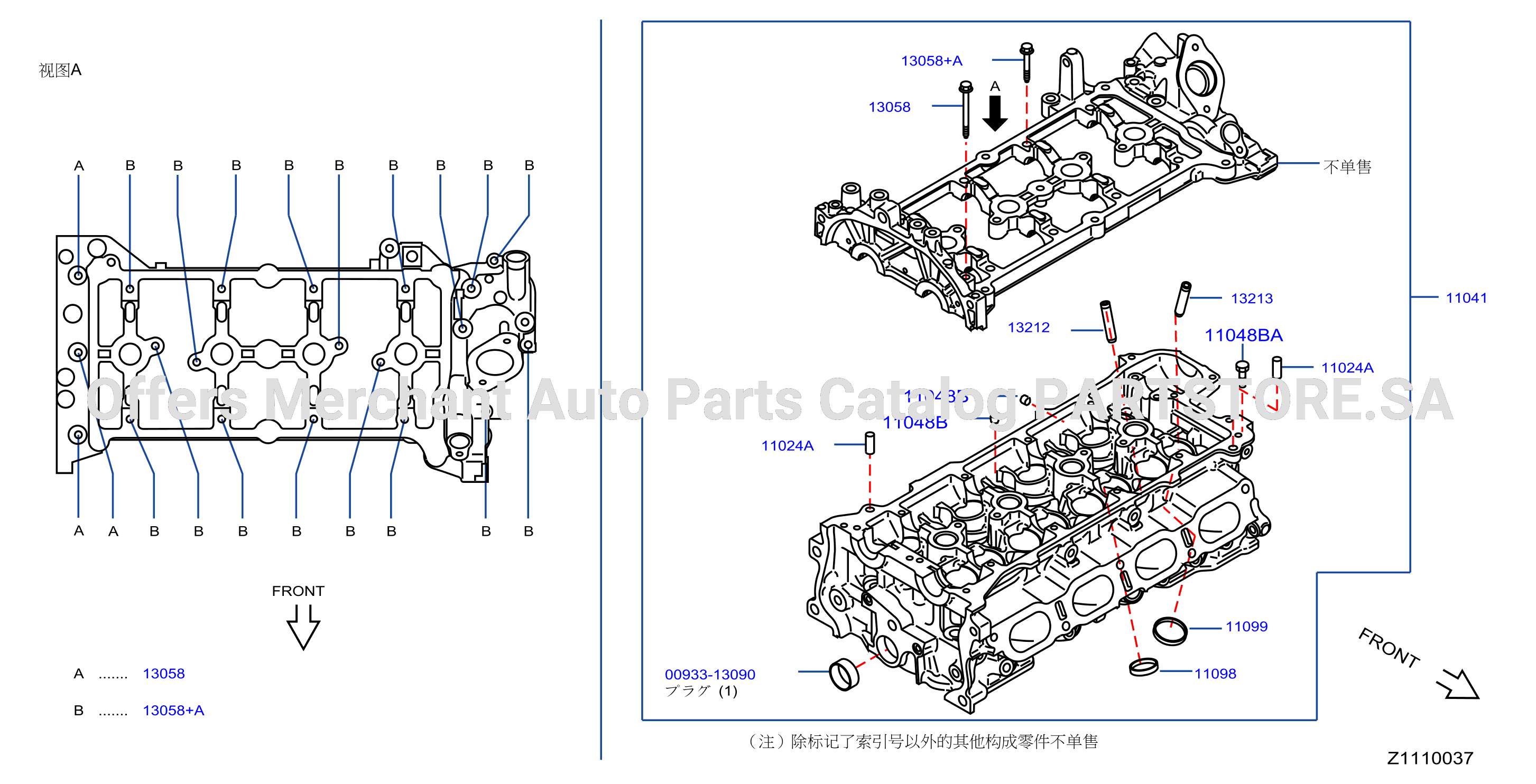 Cylinder Head Rocker Cover Component Parts