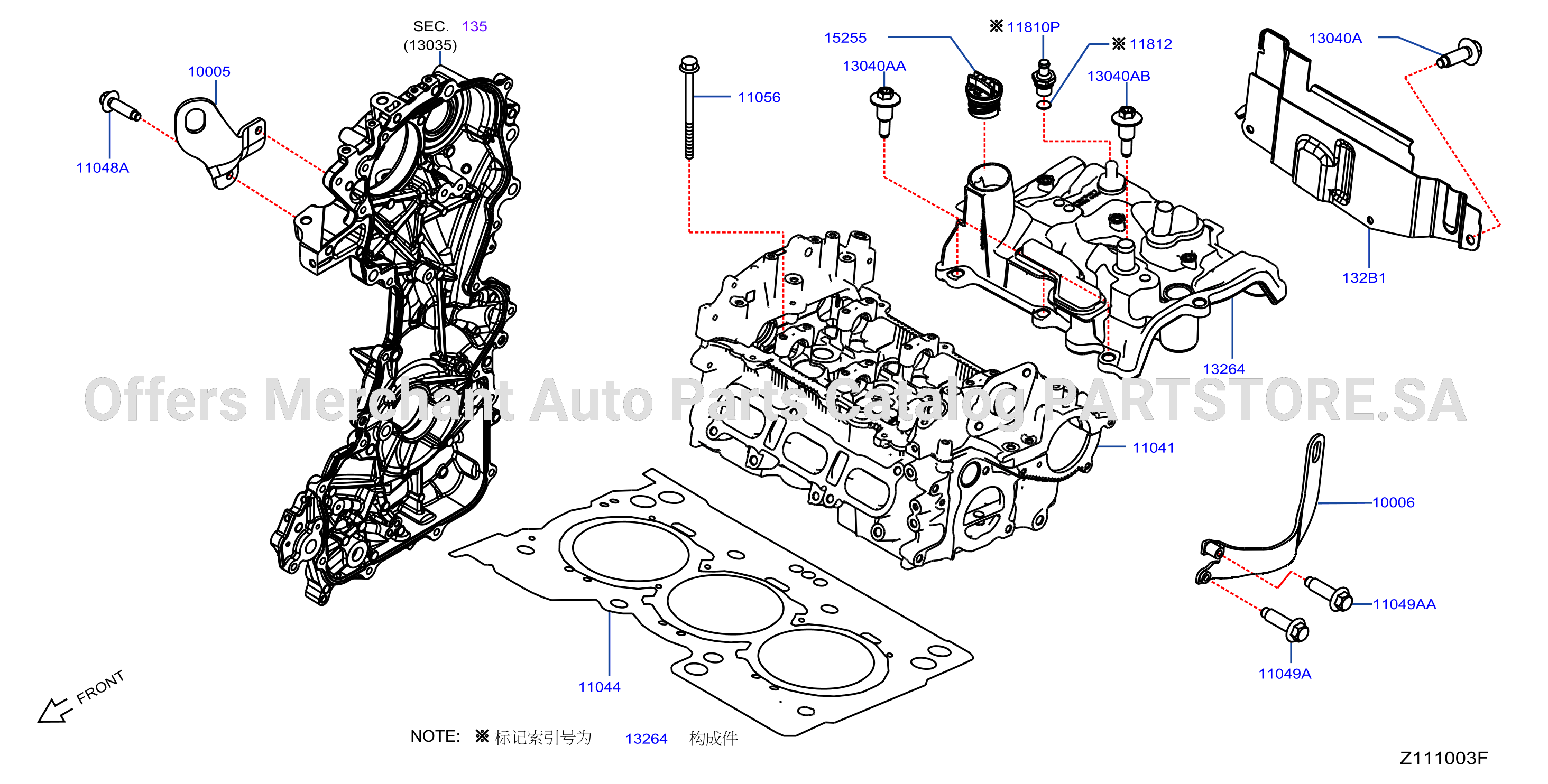 Cylinder Head Rocker Cover Assembly