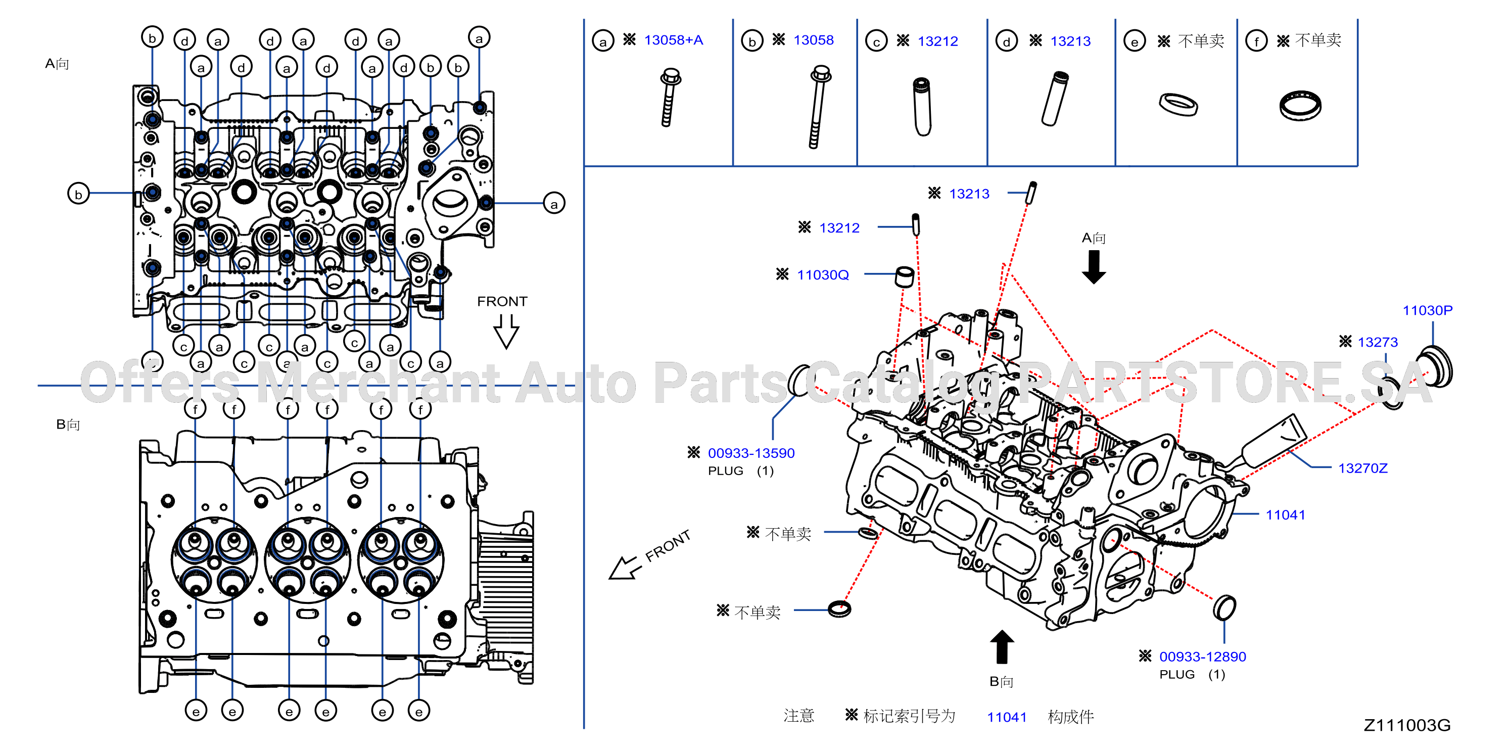Cylinder Head Rocker Cover Component Parts